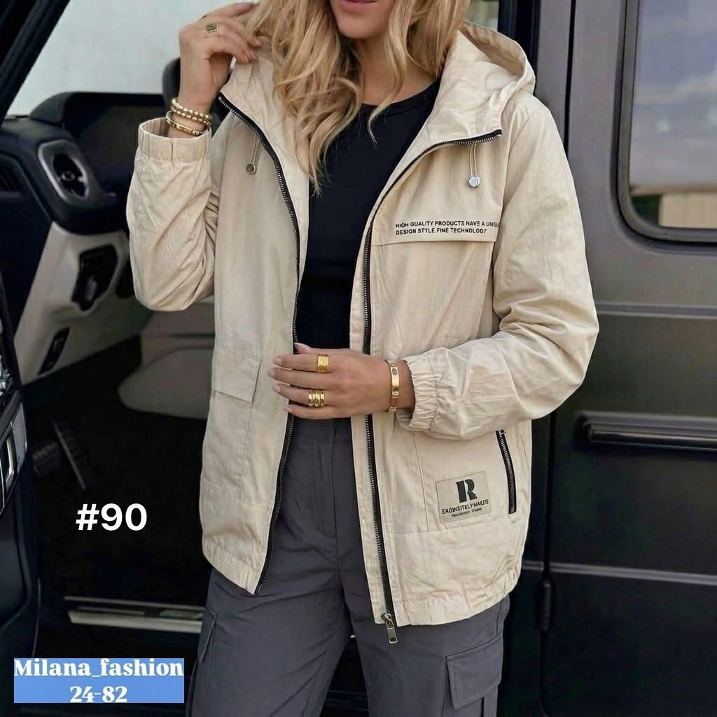 женская куртка,женская куртка демисезонная,куртка,ветровка женская,куртка женская бежевая