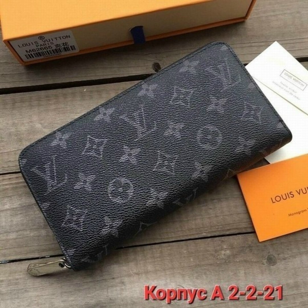 кошелек louis vuitton,портмоне кошелек louis vuitton,кошелек луи виттон,портмоне мужское луи виттон,кошелек на молнии louis vuitton zippy lv