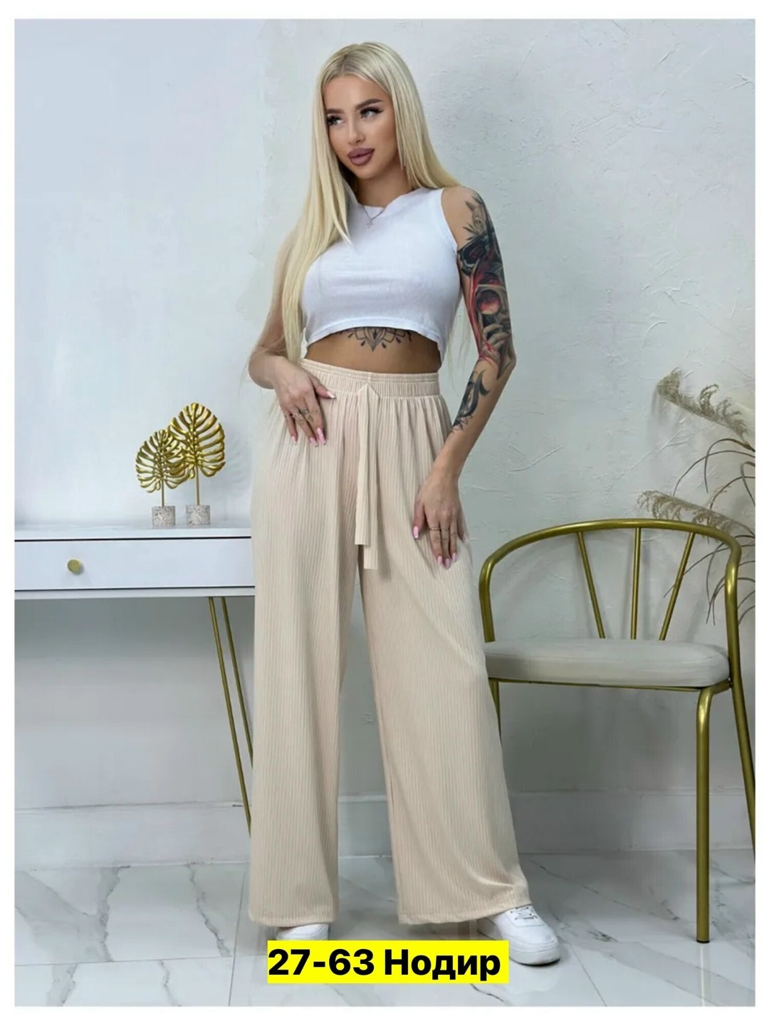 женские брюки,брюки женские палаццо,штаны палаццо,широкие брюки,брюки палаццо