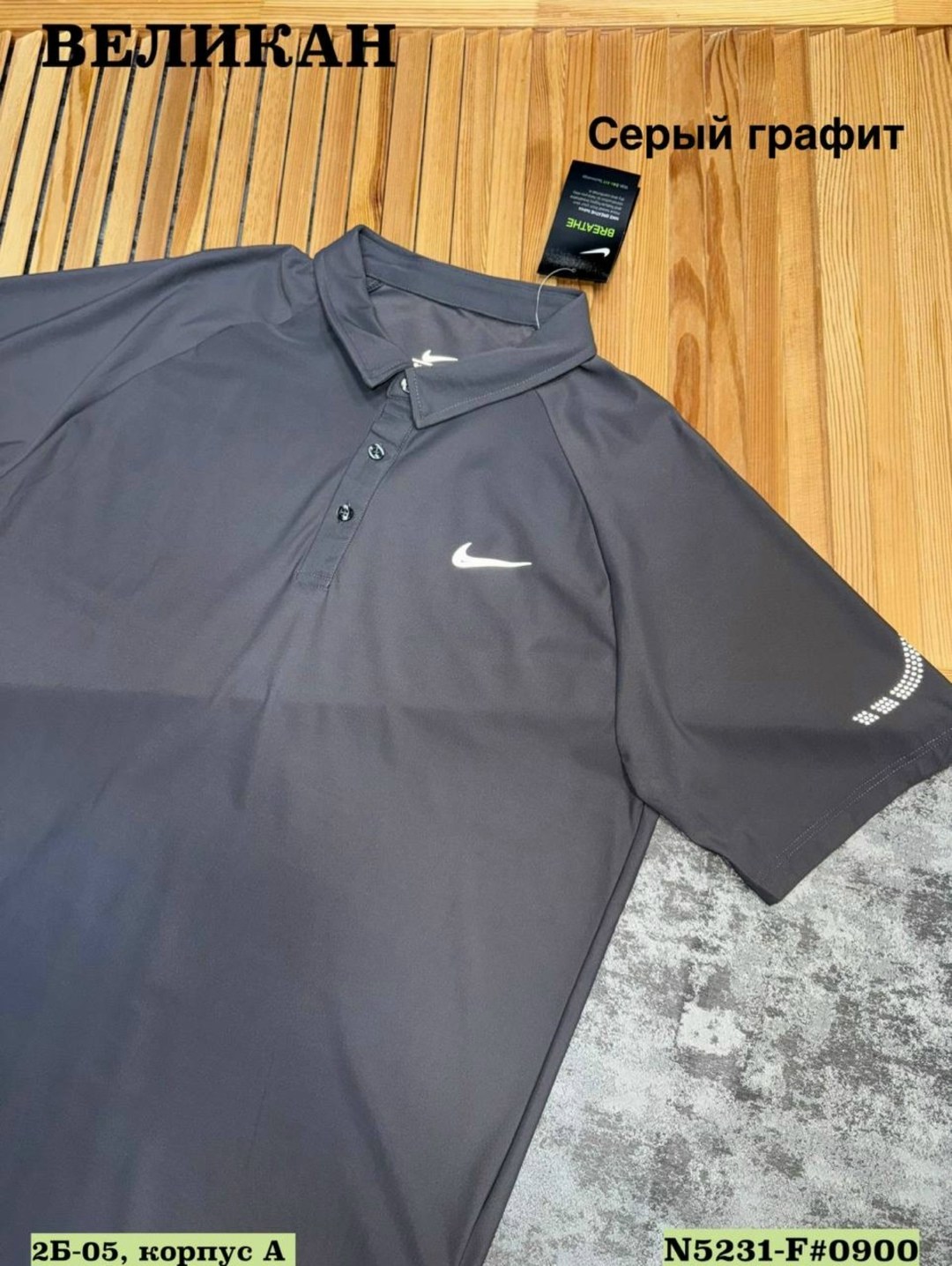 nike golf dri-fit polo,nike polo,поло nike dri fit,nike dri fit,nike dri fit polo