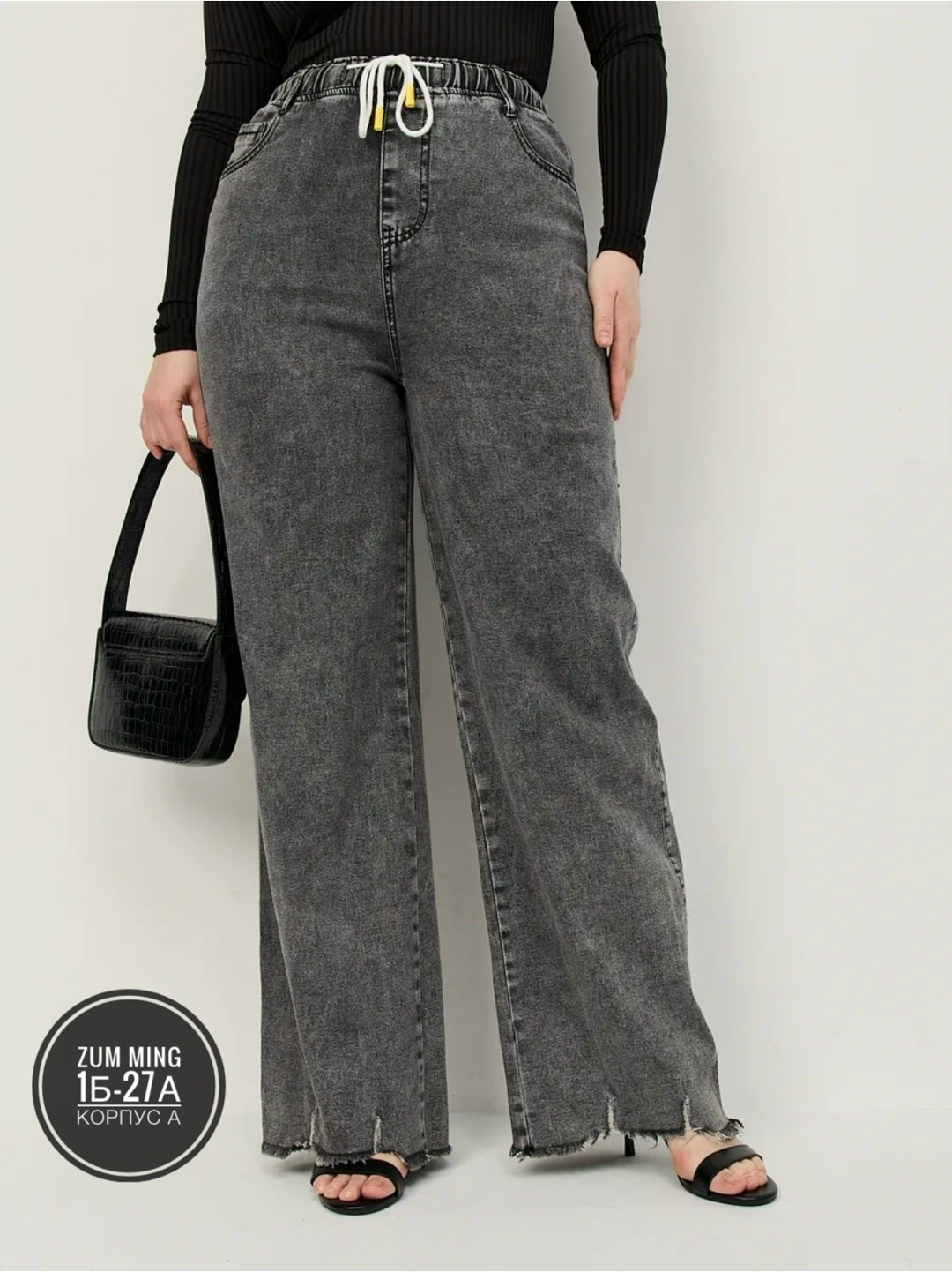 джинсы женские,джинсы брюки,джинсы женские темно-серого цвета 551_297tc,джинсы широкие,широкие джинсы женские