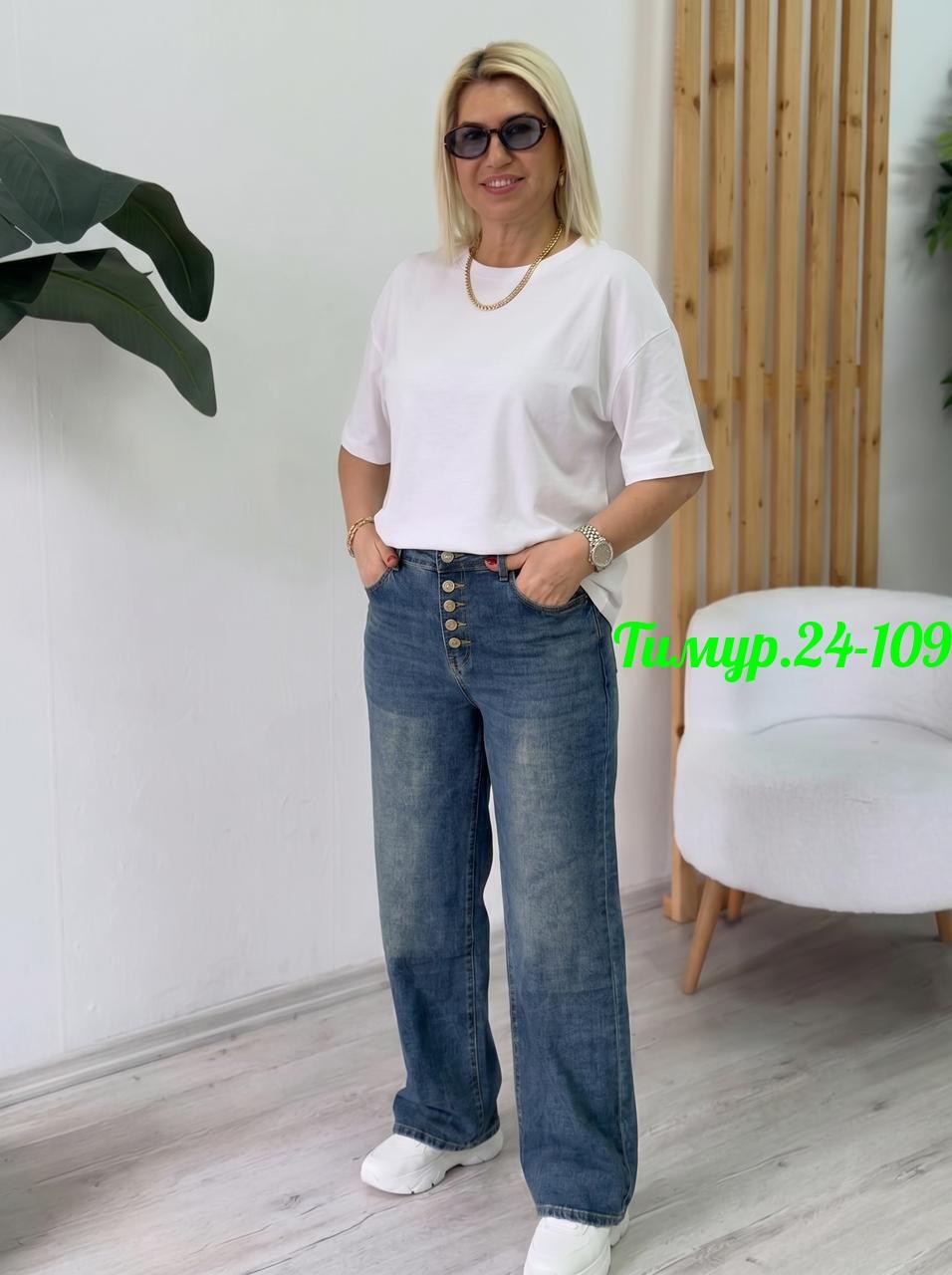 женские джинсы,джинсы брюки,джинсы модные,джинсы,джинсы широкие