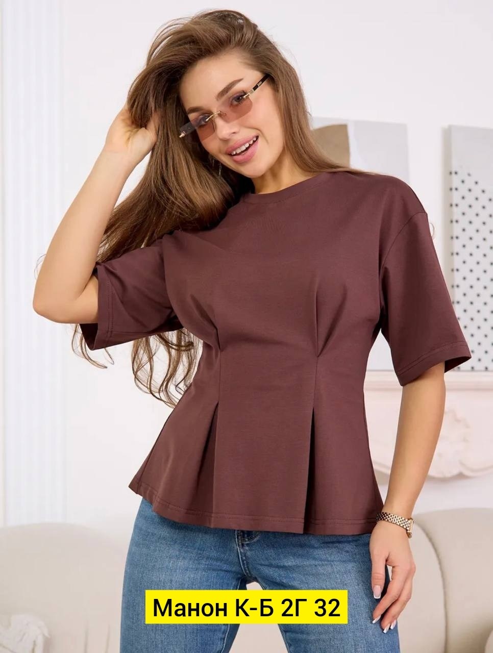 джинсы штаны,женские джинсы,футболки женская оверсайз,футболка женская,джинсы брюки