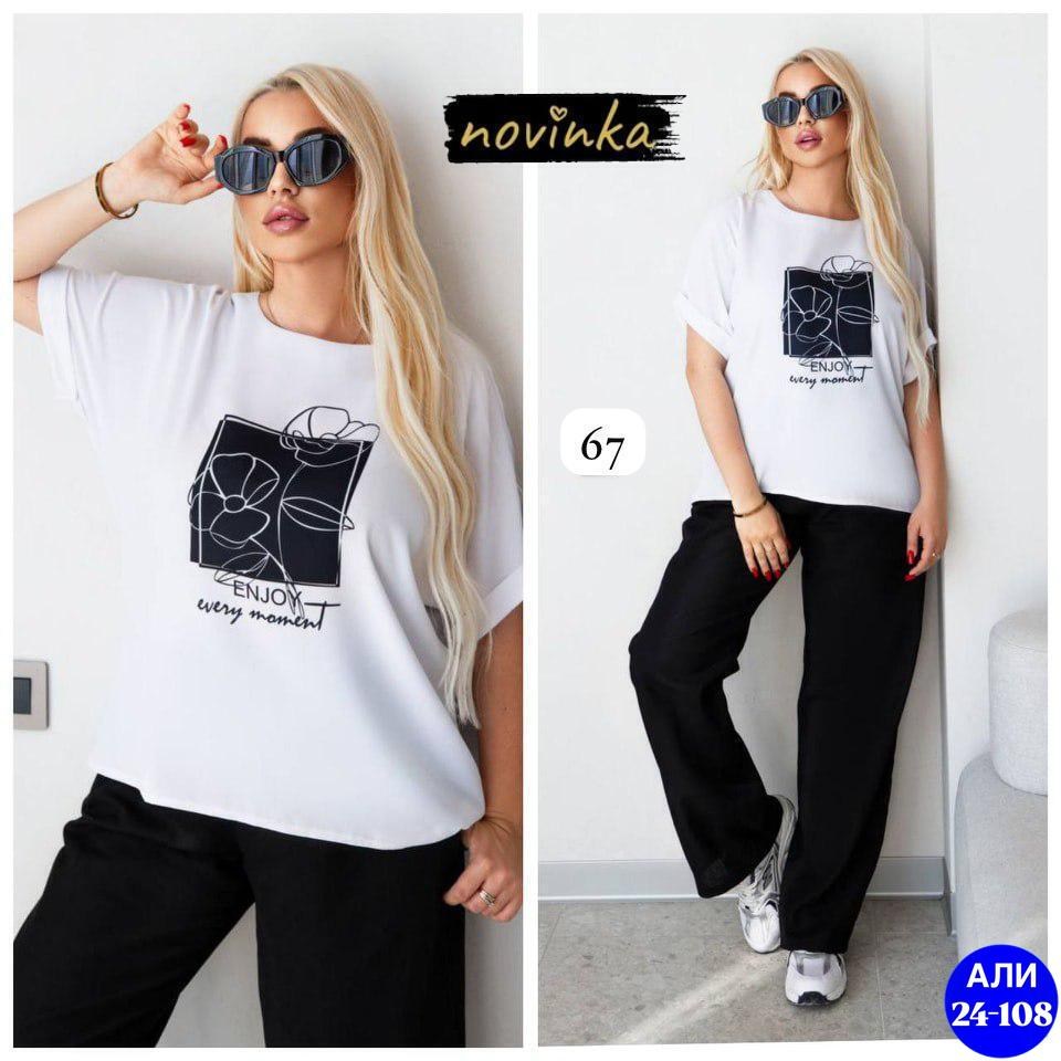 женский костюм двойка,костюм двойка женский летний,женские костюмы брючные,костюм двойка,костюм двойка модный