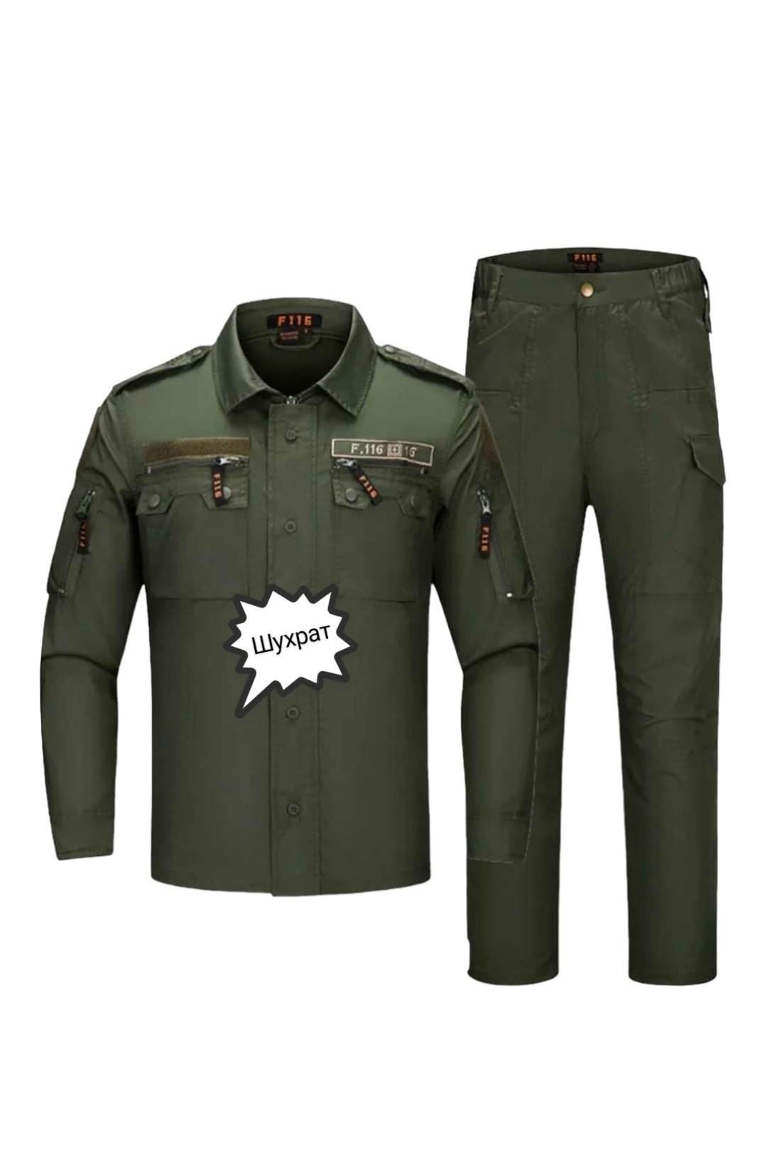 натовская тактическая форма,тактический костюм multicam,тактический костюм вудланд,военная форма,тактический камуфляжный костюм