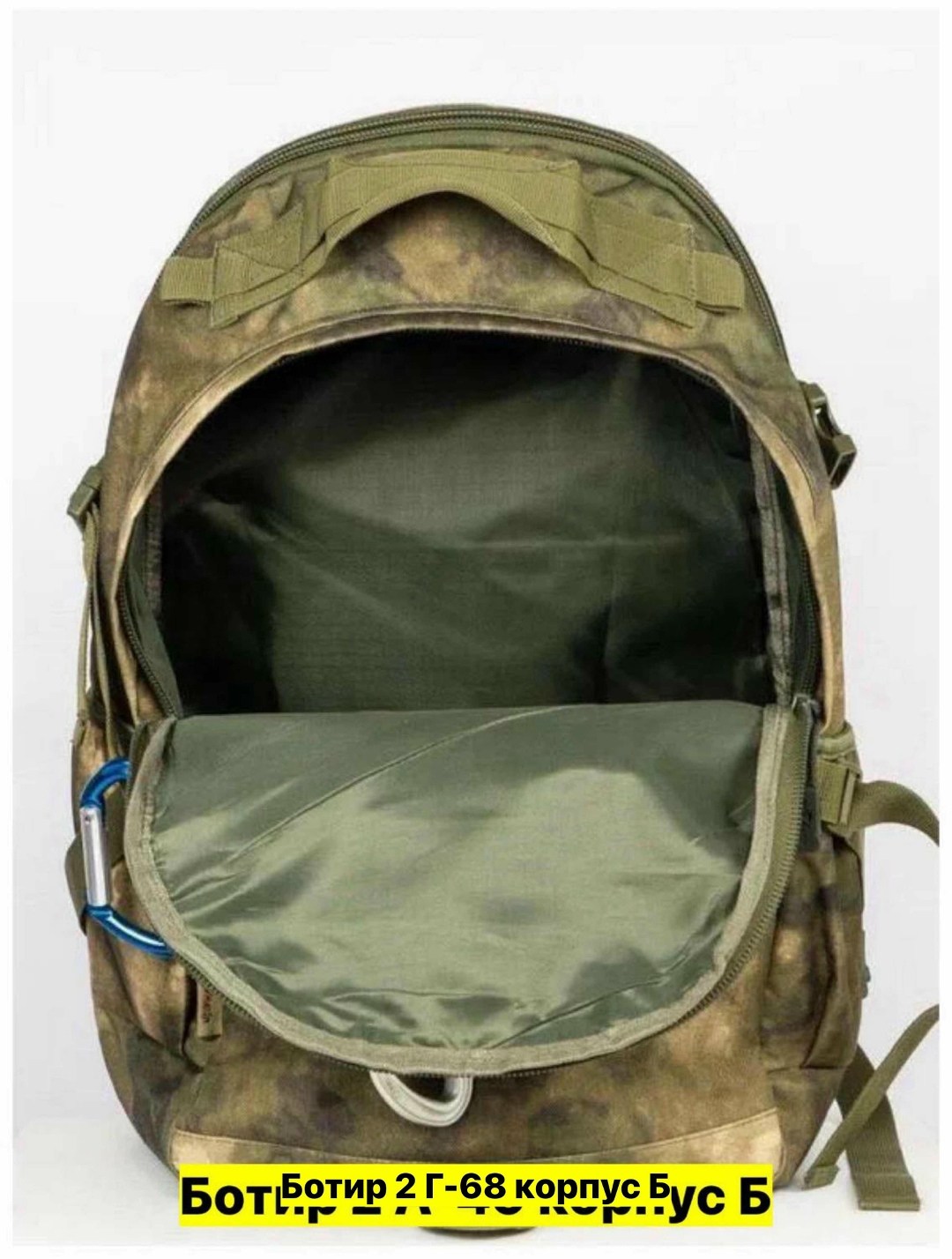 рюкзаки тактические,рюкзак тактический 35 литров,рюкзак тактический городской,рюкзак мужской тактический,рюкзак армейский тактический