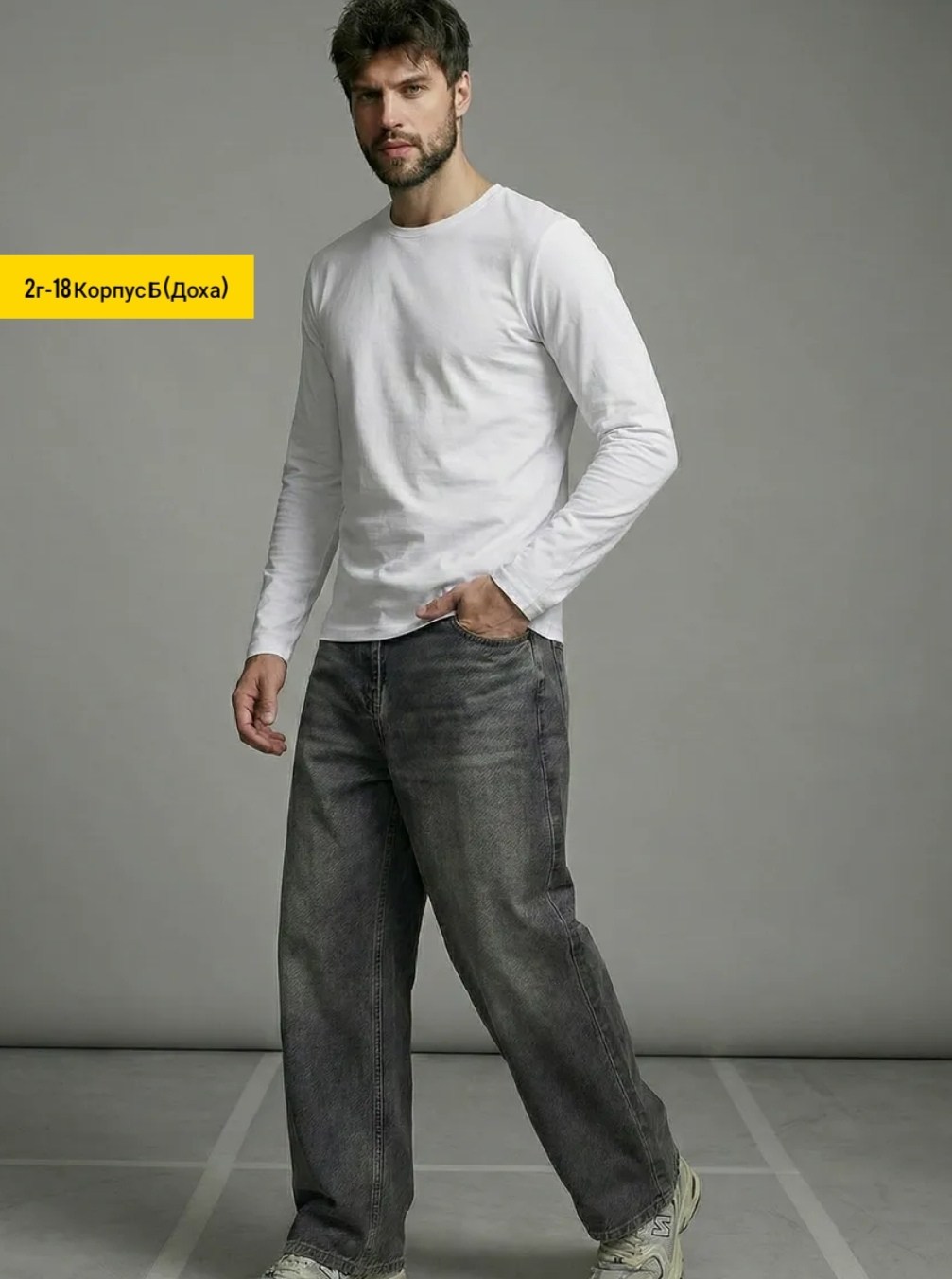 лонгслив мужской белый,лонгслив мужской,лонгслив материал,лонгслив мужской с длинным рукавом,белый лонгслив