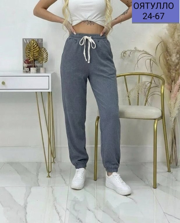 брюки джоггеры,женские штаны,брюки женские,брюки штаны,джинсы брюки