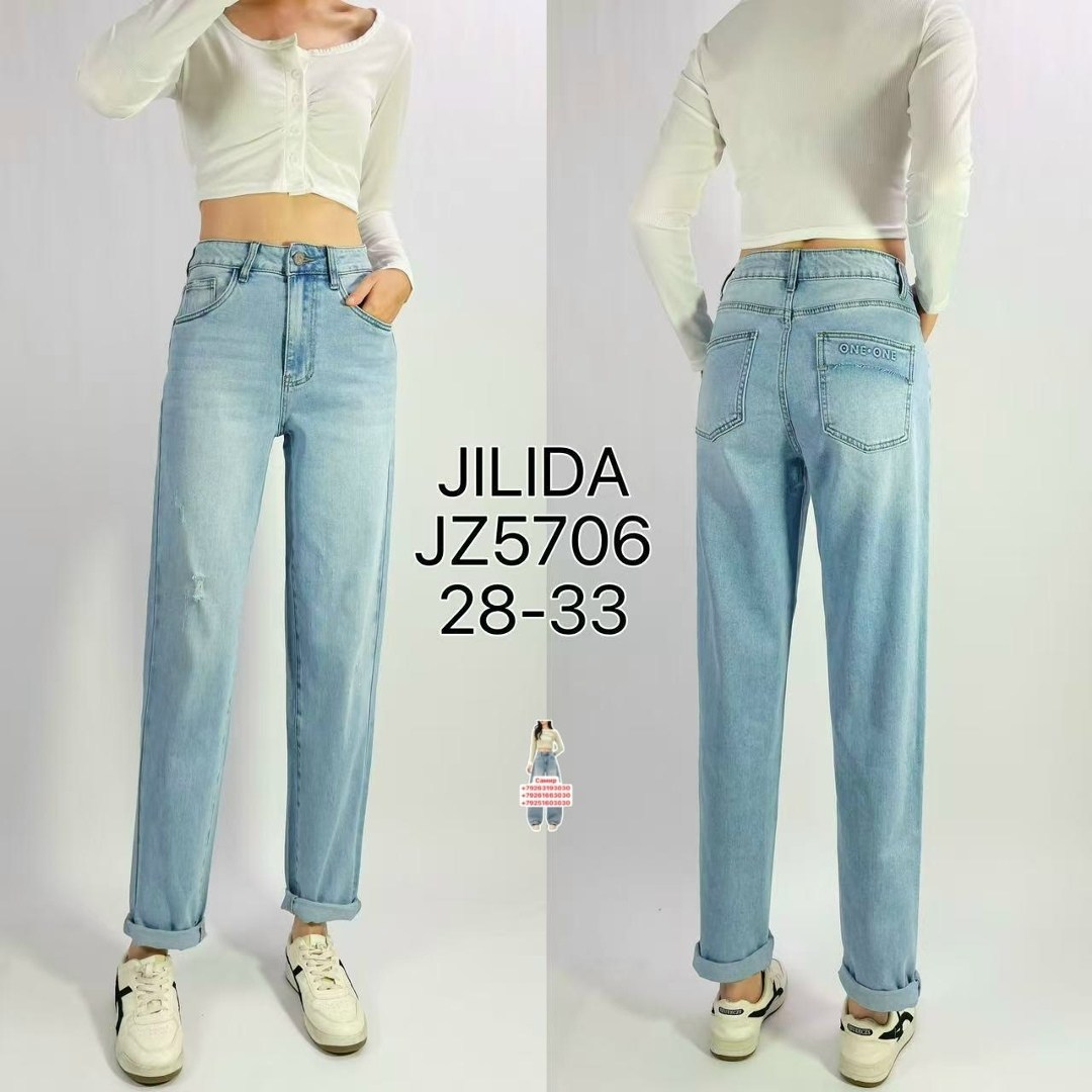 джинсы женские,джинсы мом слоучи бананы,женские джинсы бананы,джинсы,джинсы мом женские