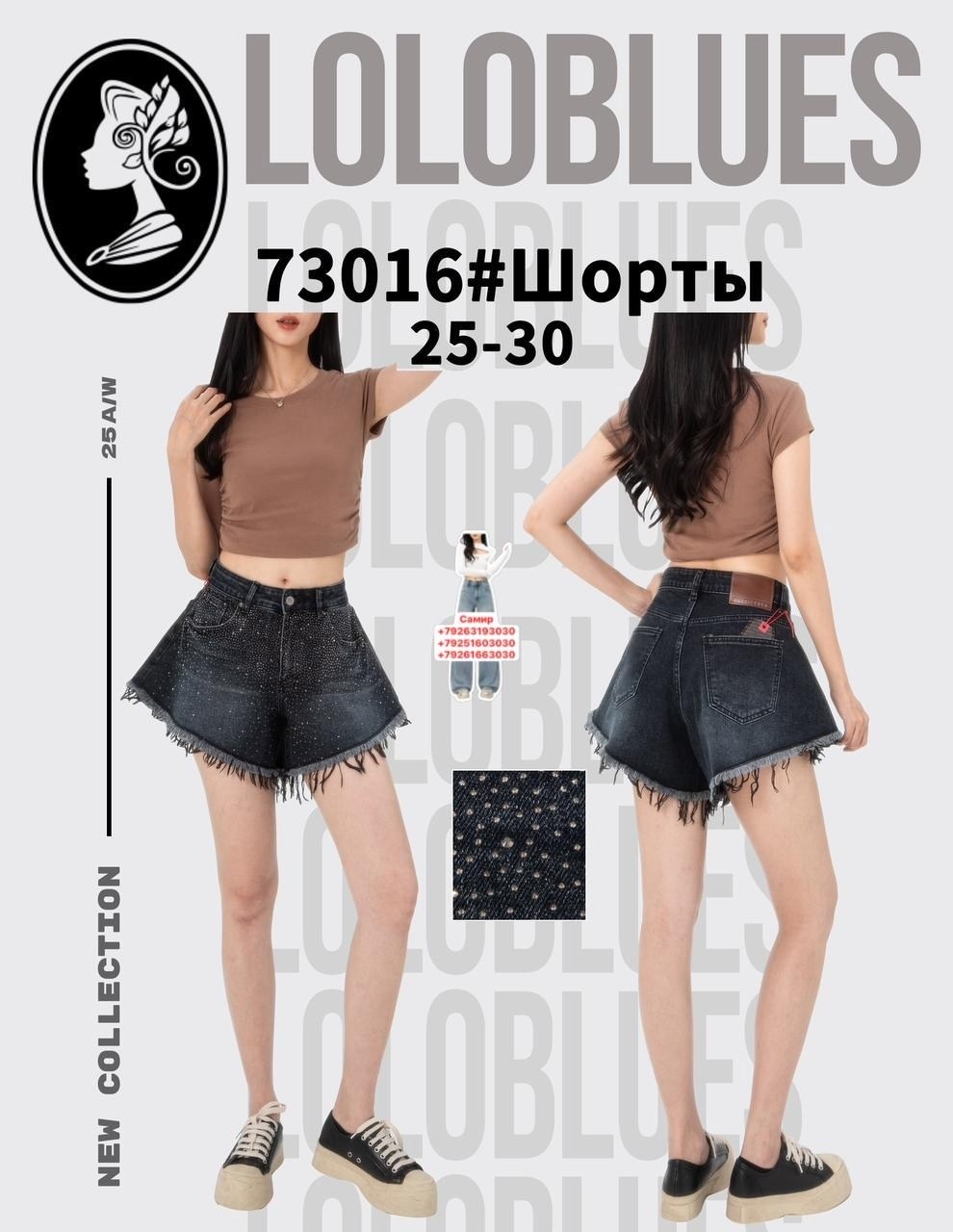 шорты джинсовыe,шорты женские джинсовые,шорты женские,шорты джинсовые клеш,чёрные джинсовые шорты женские