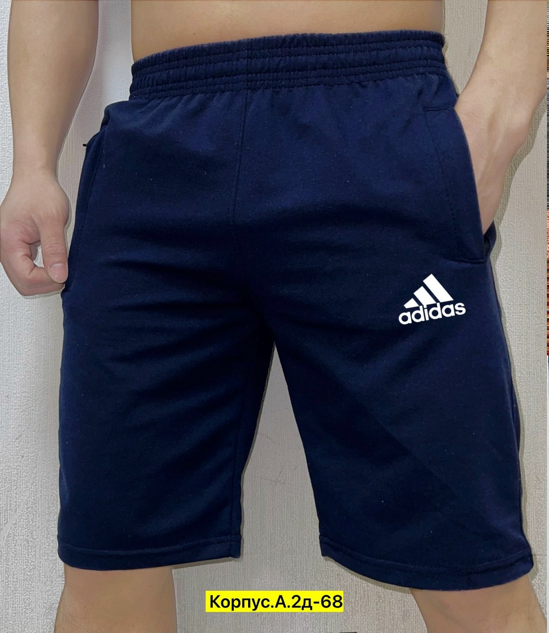 шорты мужские,шорты мужские adidas,шорты мужские ,шорты хб мужские,шорты для мужчин