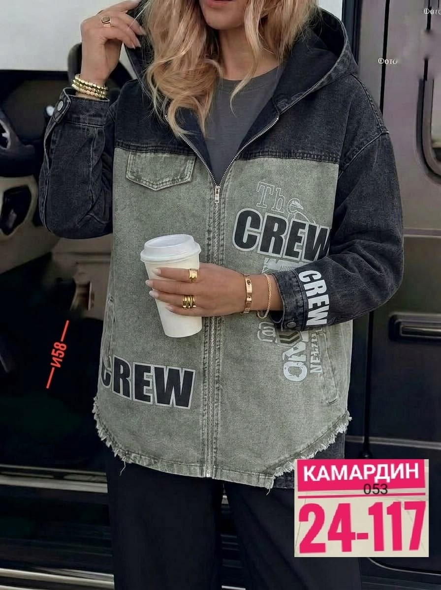 джинсовая куртка,куртка джинсовая женская,женская куртка,женская куртка джинс,женская джинсовая куртка больших размеров с