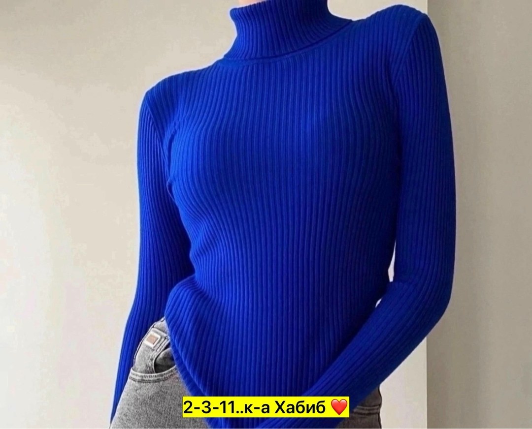 водолазка женская,водолазка лапша женская,водолазка лапша,водолазка,женская кофта