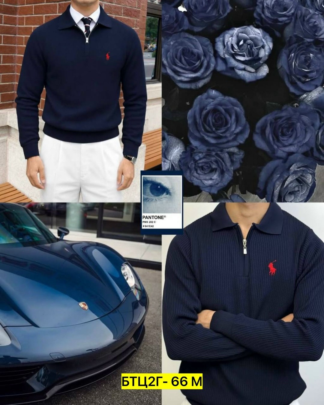 джемпер ralph lauren zip,кофта с воротником поло,мужская мода,кофта поло мужская,polo ralph lauren хлопковый свитер