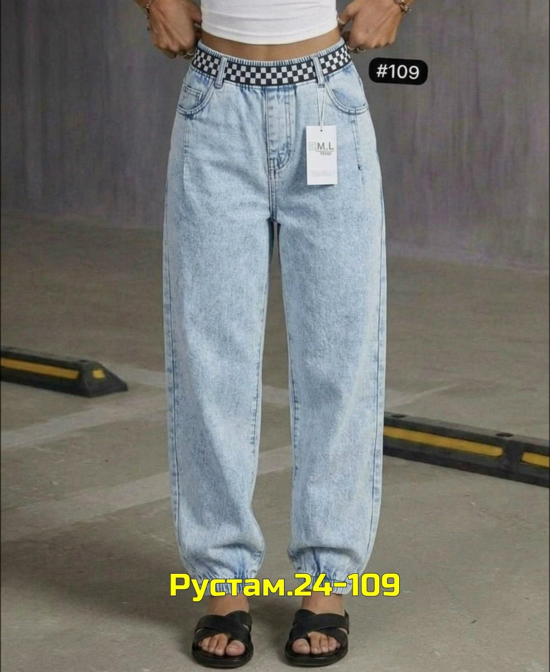 джинсы женские,штаны джинсы,джинсы мом,джинсы джинсы,джинсы женские бананы