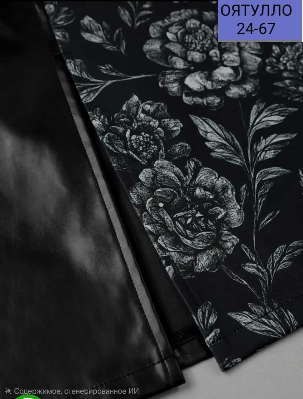 юбка из экокожи,кожаная юбка,кожаные юбки 2026,юбка кожаная женская,юбка эко кожа