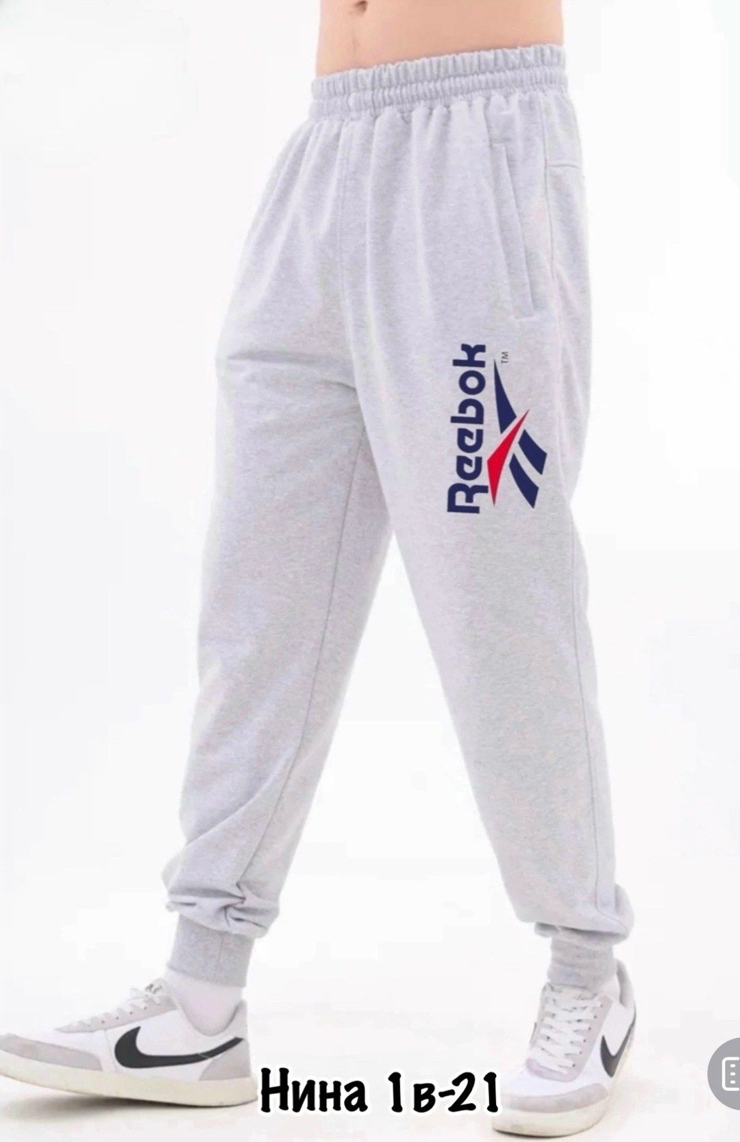 брюки спортивные мужские,брюки спортивные,штаны мужские,спортивные штаны босс мужские,anta брюки спортивные мужские