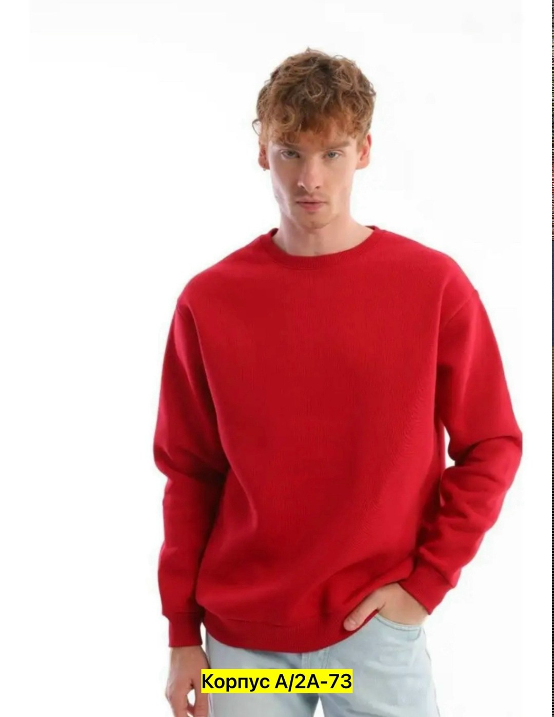 повседневный свитшот,оверсайз свитшот,мужской свитшот оверсайз,толстовка оверсайз,джемпер мужской