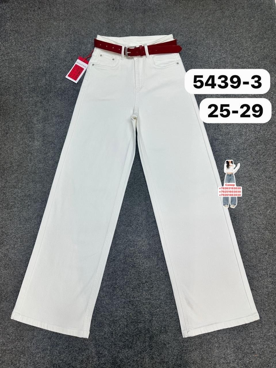 джинсы брюки,белые джинсы,женские джинсы,джинсы белые женские,джинсы широкие