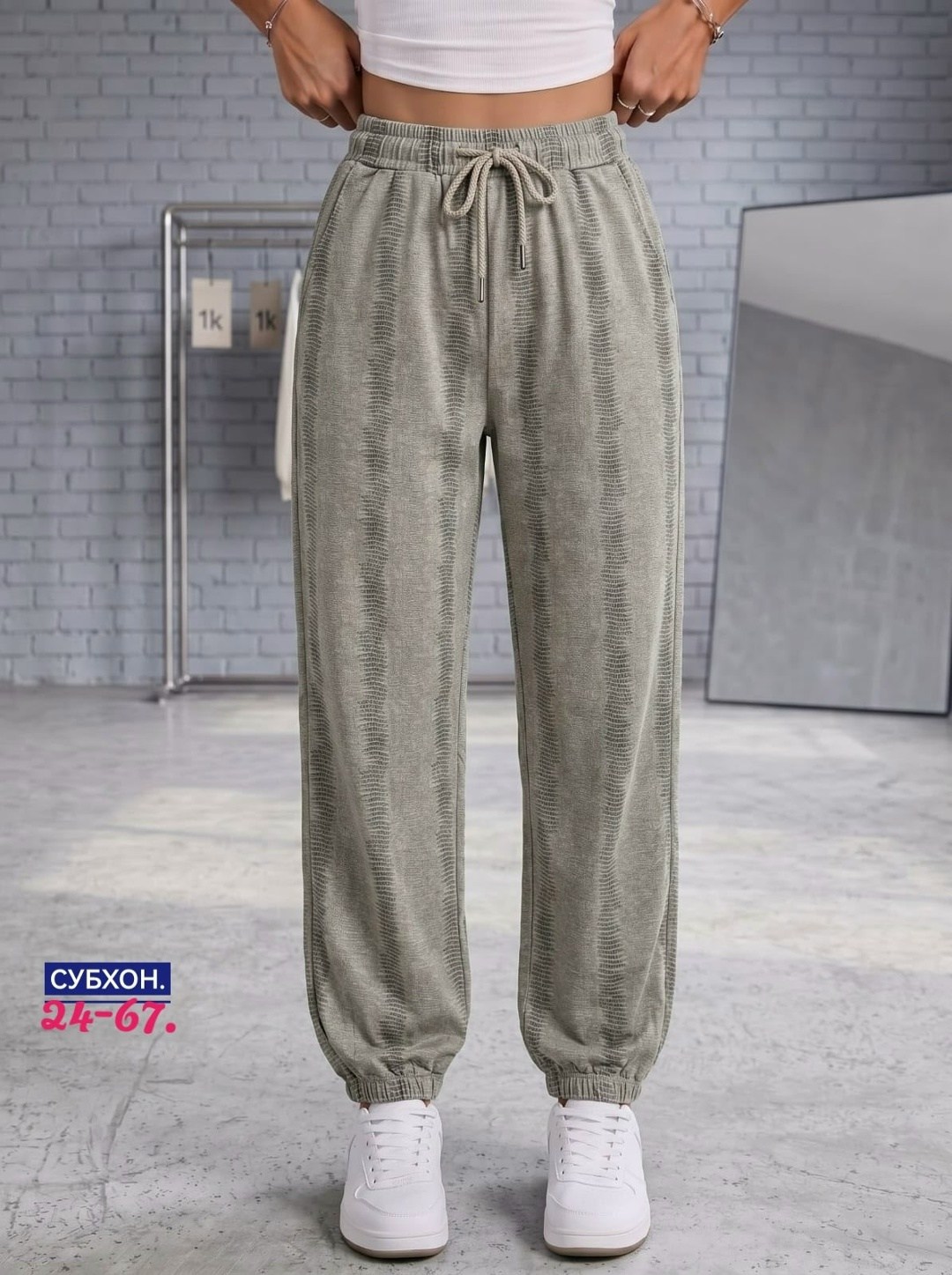 джоггеры женские,джинсовые джоггеры,брюки джинсы,джинсы джоггеры,брюки джоггеры