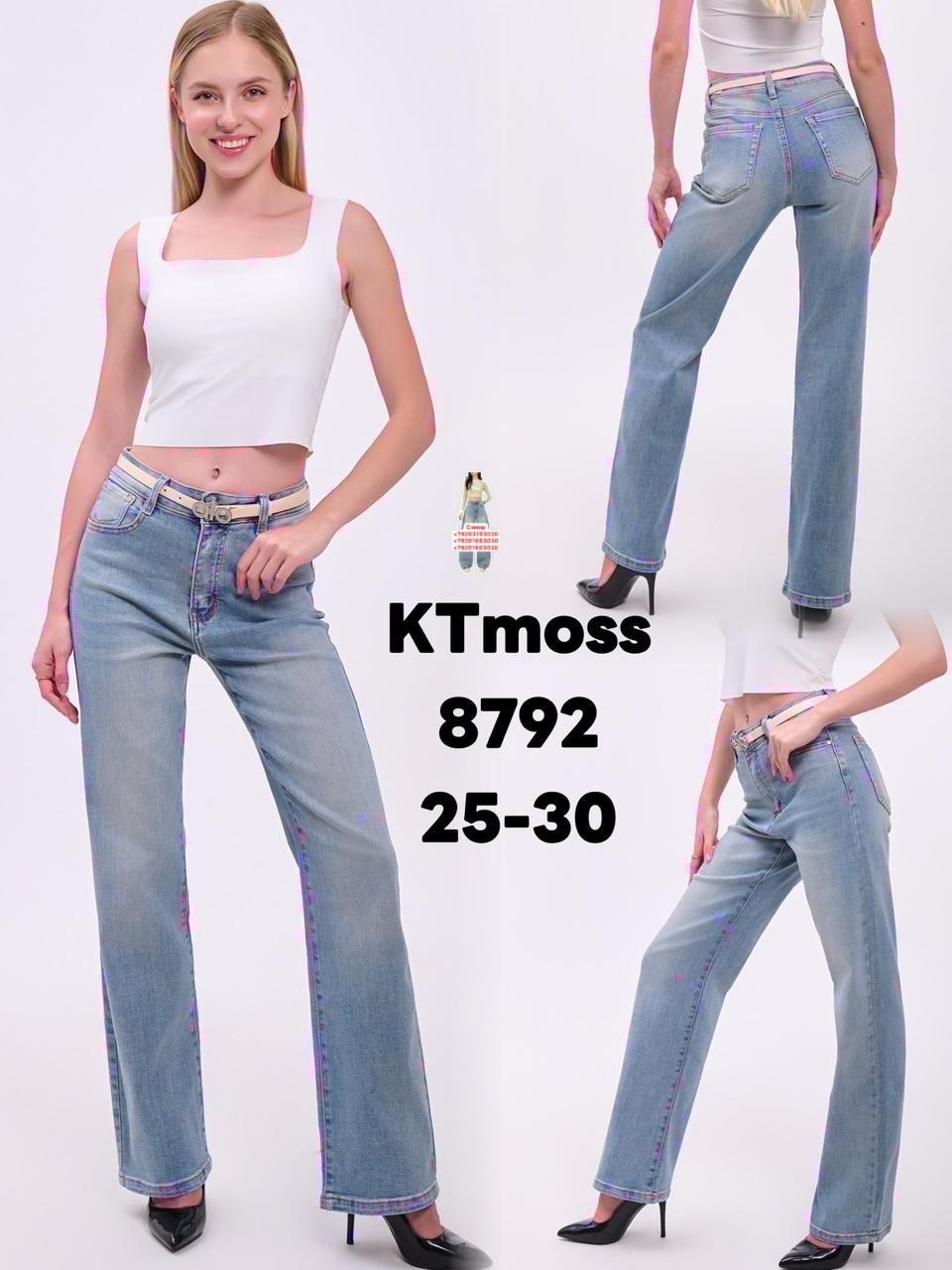 джинсы женские,джинсы женские 2355,джинсы,модные джинсы,джинсы клеш женские