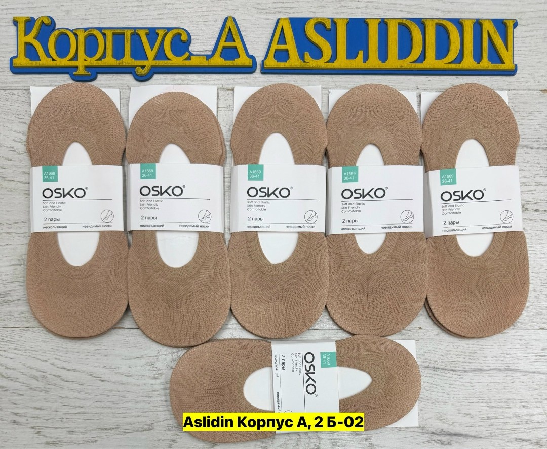 подследники женские osko,подследники osko,носки следки,носки женские osko,капроновые следки