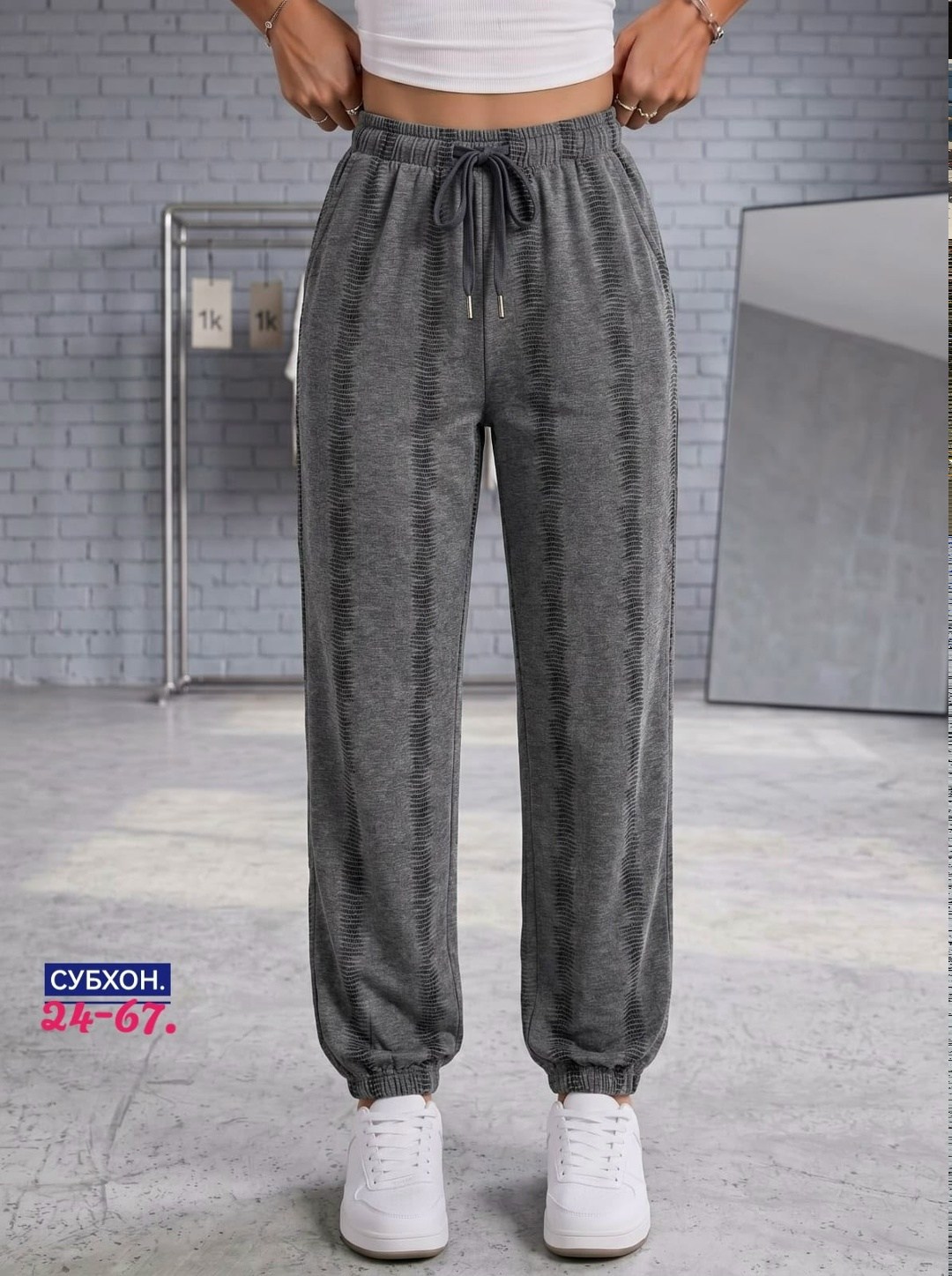 джоггеры женские,джинсовые джоггеры,брюки джинсы,джинсы джоггеры,брюки джоггеры