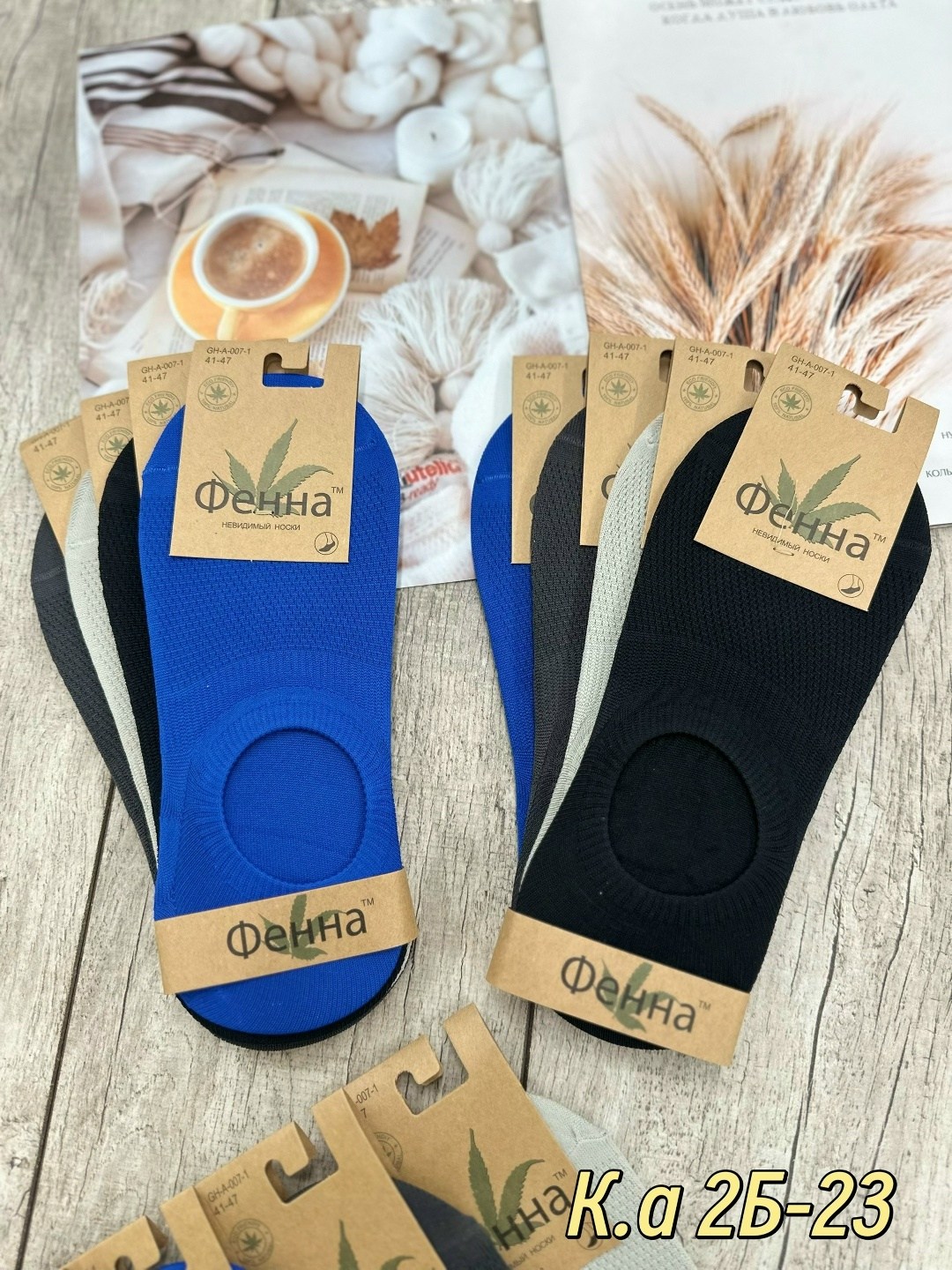 мужские носки,следки мужские,носки следки мужские,носки мужские 10 пар,носки следки