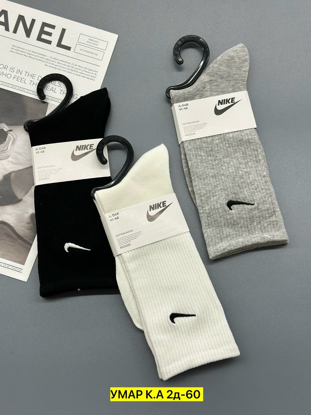 носки мужские 10 пар nike,комплект носки мужские,носки мужские спортивные,носки мужские 10 пар,носки набор спортивные