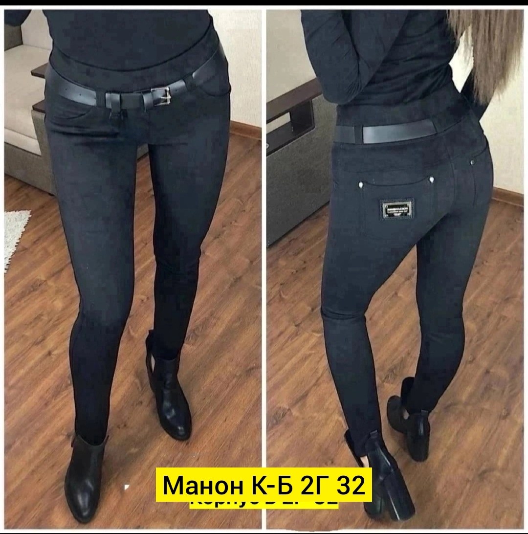 брюки из спандекса,лосины под замшу,брюки штаны женские ,легинсы под замшу,брюки ткань спандекс