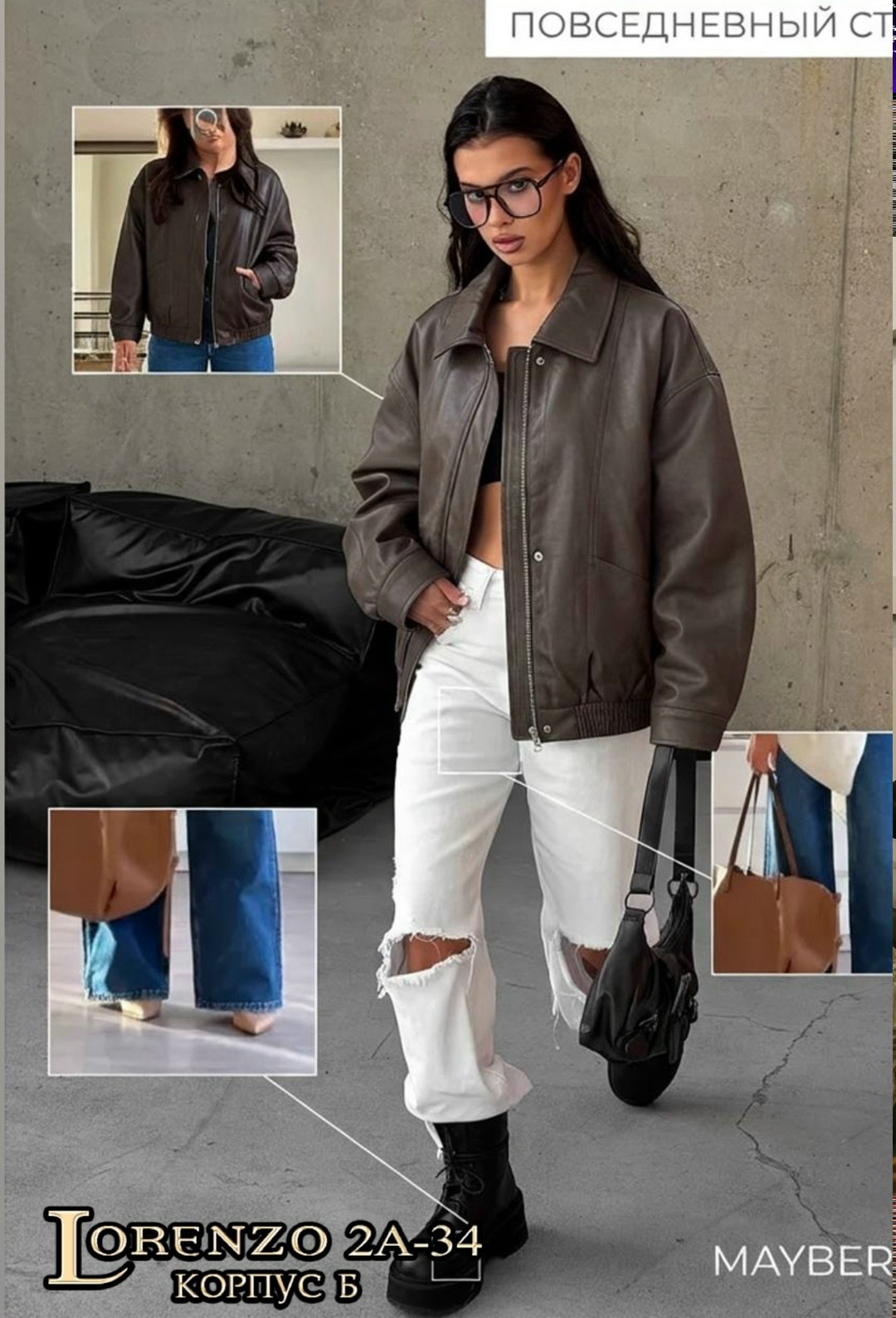 кожаная куртка,куртка кожаная женская,кожаная куртка бомбер,кожаная куртка бомбер женская,куртка бомбер