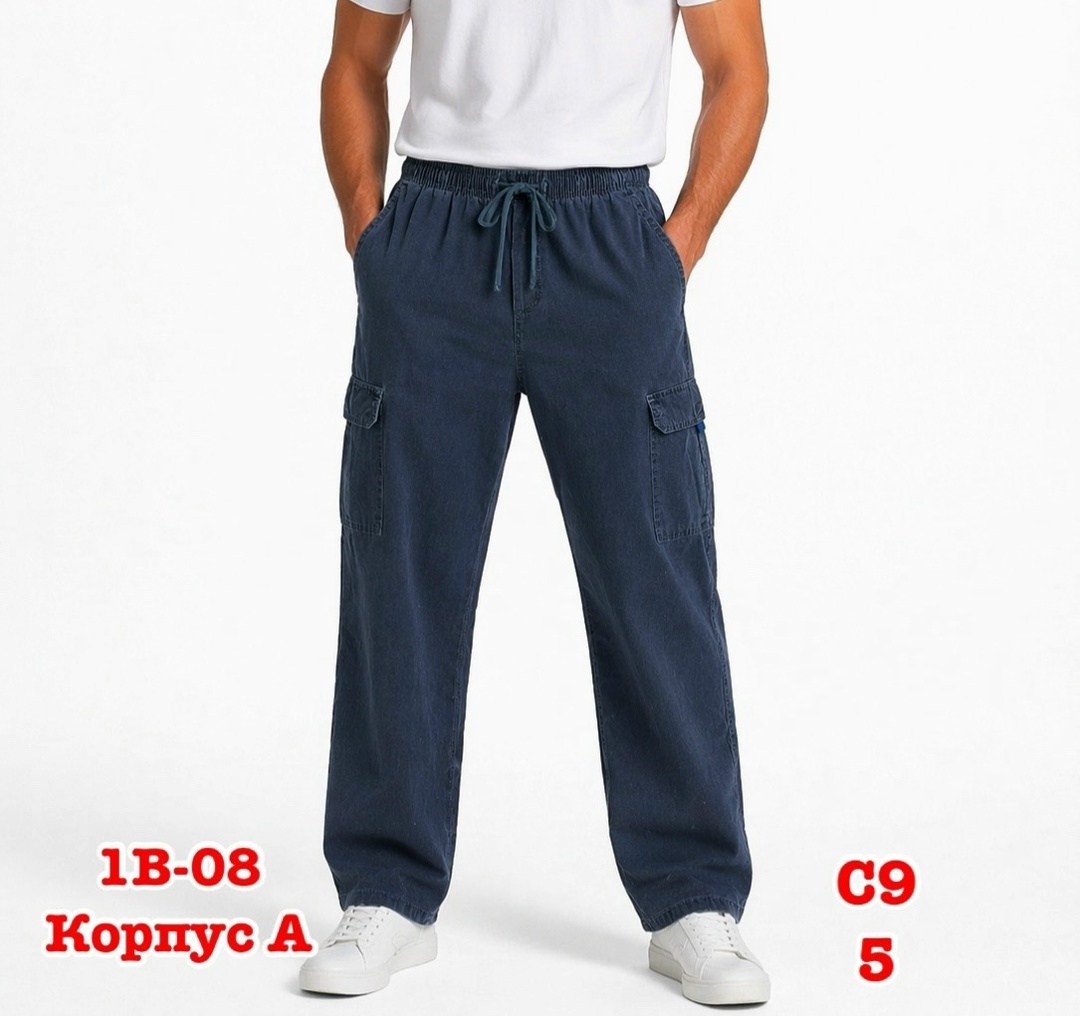 мужские брюки карго,брюки мужские,спортивные брюки карго,штаны мужские,мужские спортивные брюки