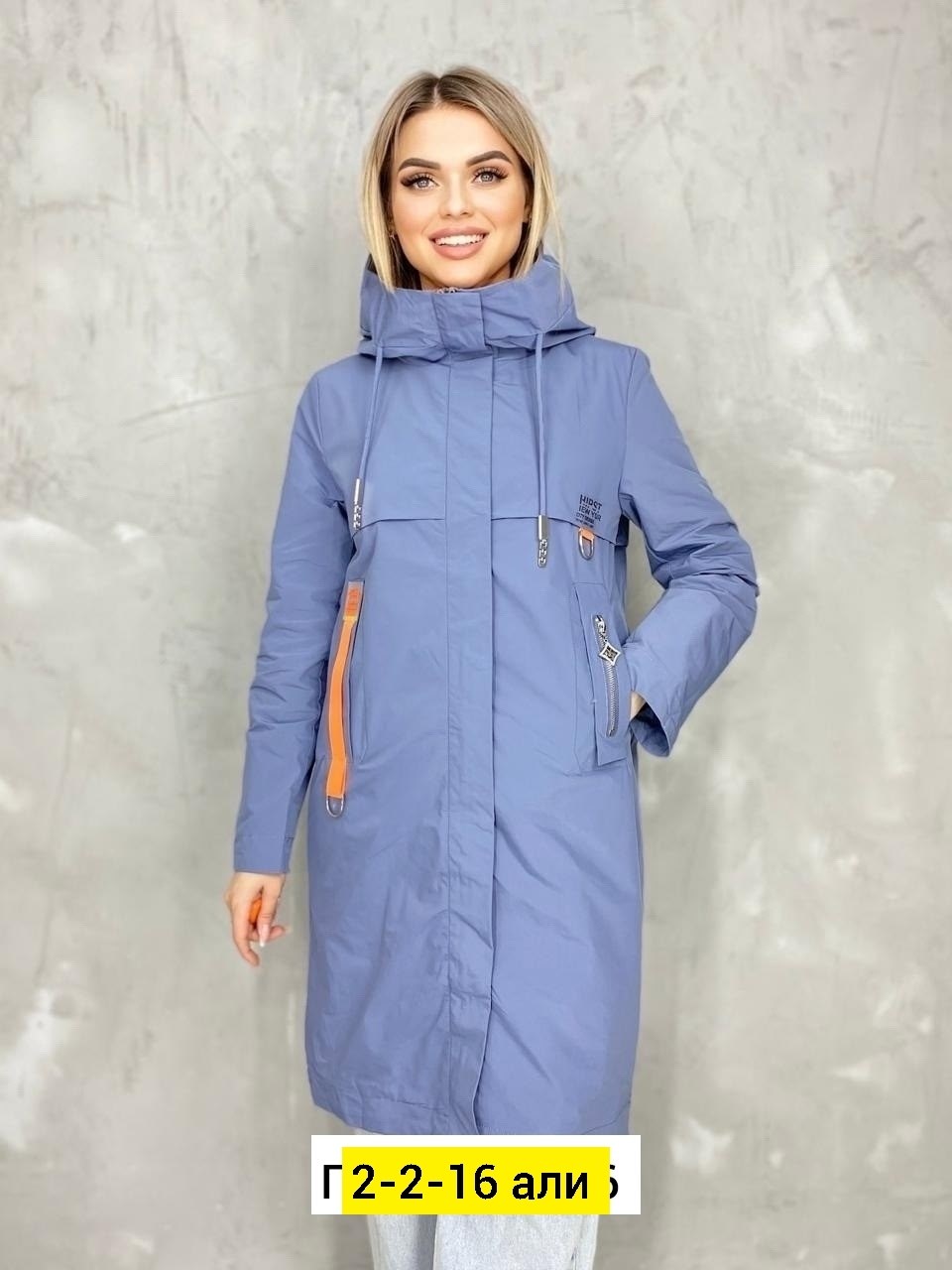 удлиненная куртка демисезонная,женская демисезонная куртка,женская куртка,ветровка женская,удлиненная куртка