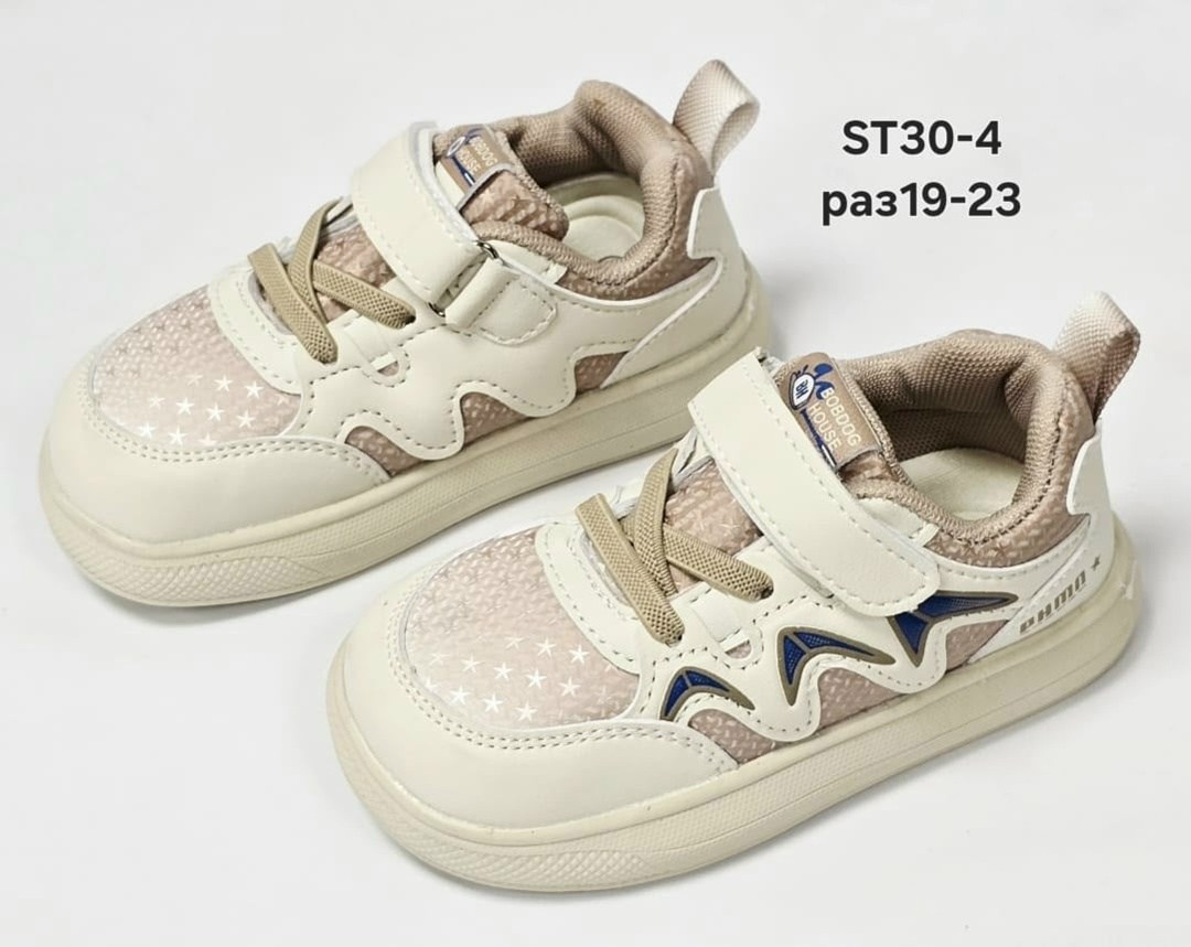 детские кроссовки,кроссовки,кроссовки для детей,кроссовки мальчику,кроссовка детская