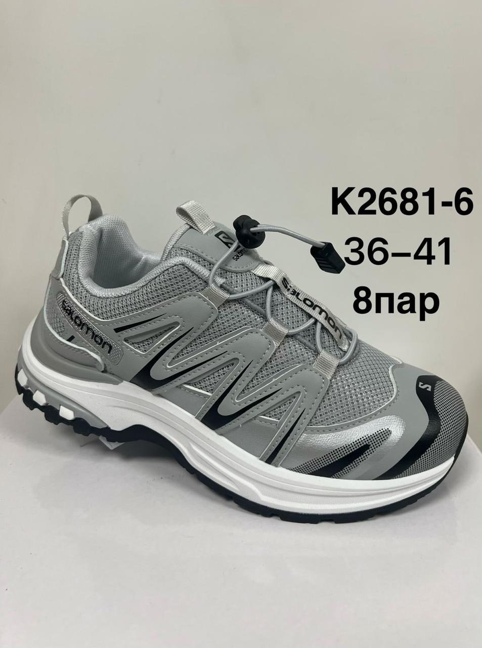 кроссовки salomon,кроссовки,спортивная ,детские кроссовки,кроссовки женские salomon