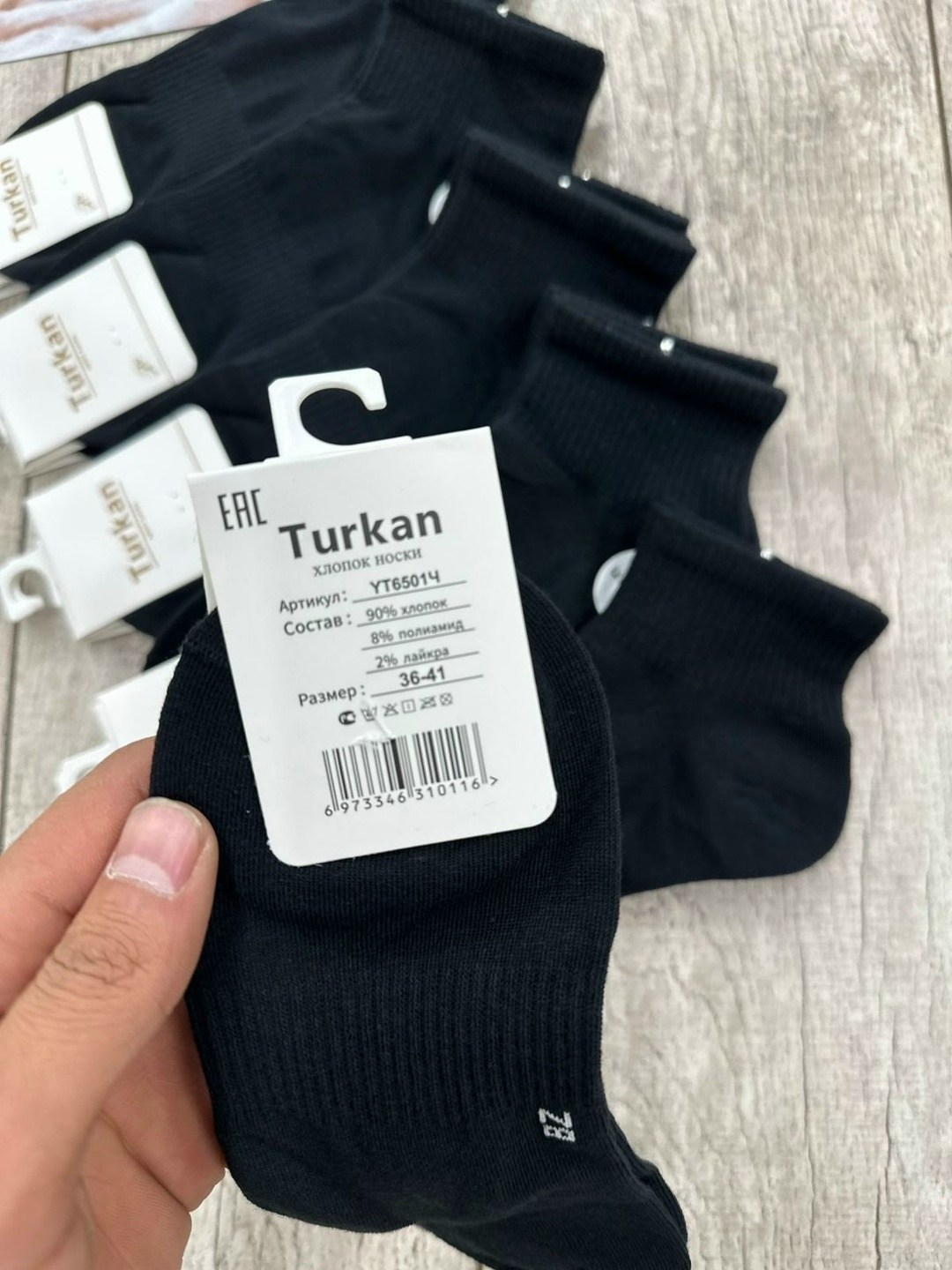 носки женские 10 пар,носки женские,носки короткие женские туркан,носки мужские,комплект носки женские