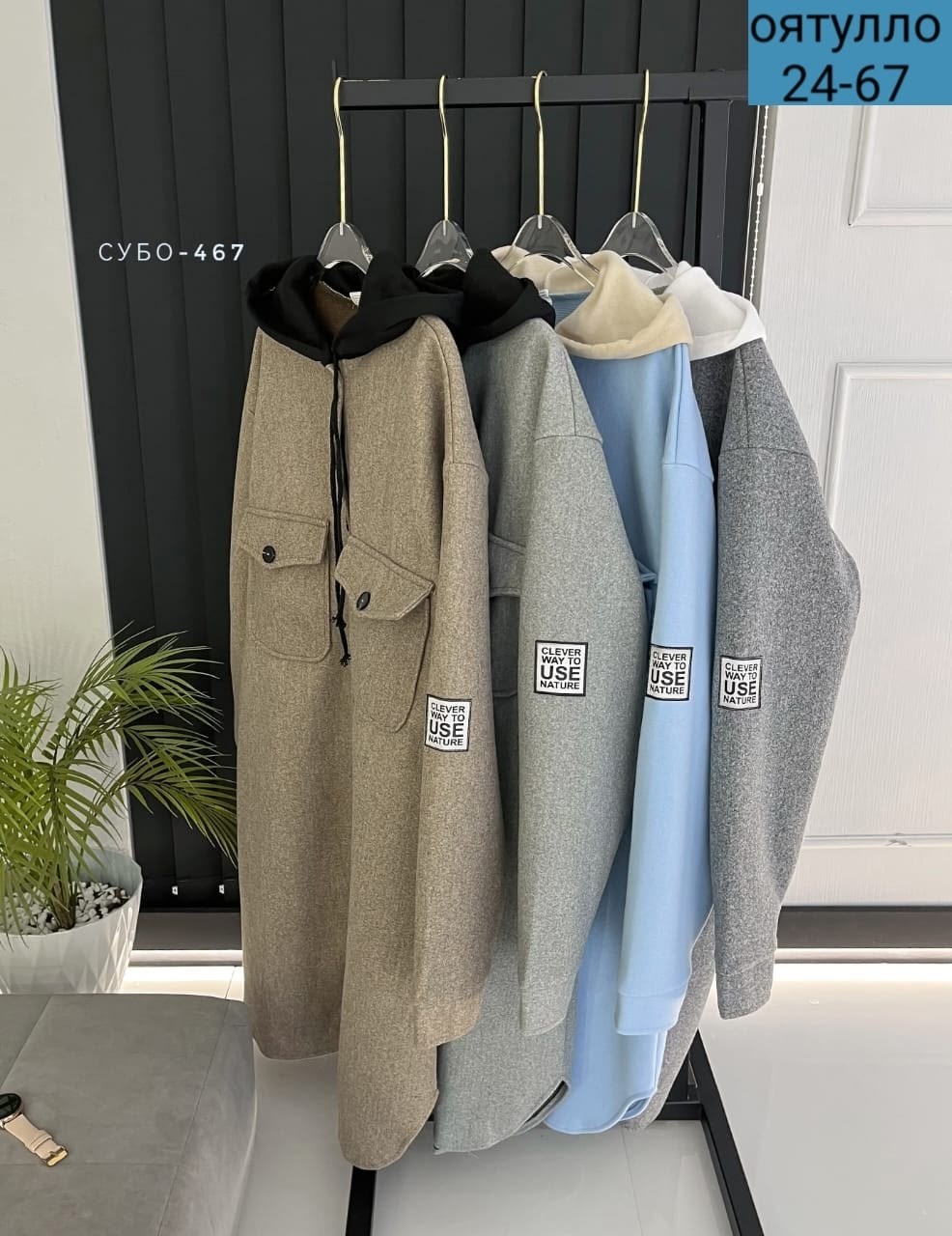 кардиган,модные кардиганы,кардиган женский,пальто женские,кардиган удлиненный