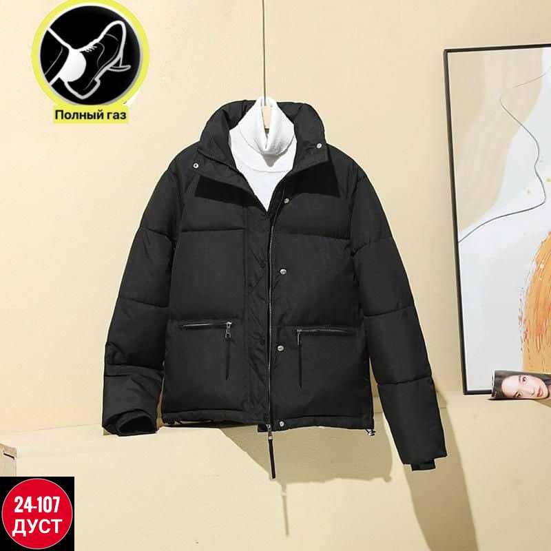 куртка женская,куртка зимняя женская,куртка светлая женская,куртка,бежевая куртка женская