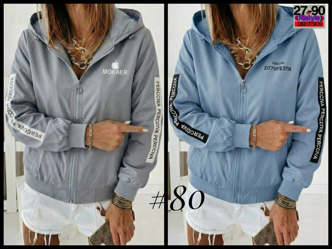 женская ветровка,женская демисезонная куртка,ветровка,легкая куртка,женская куртка