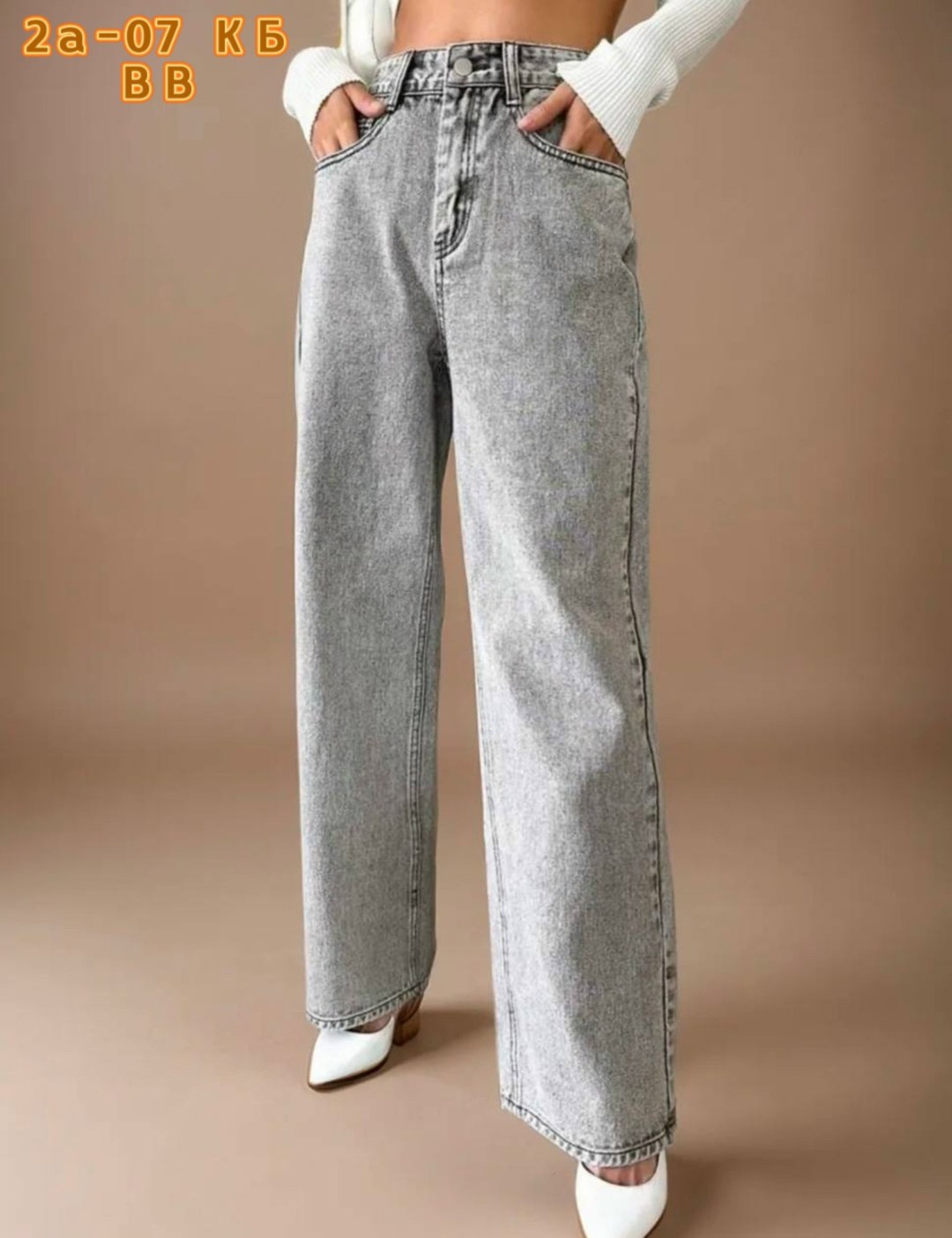 джинсы женские,джинсы широкие,широкие джинсы женские,джинсы брюки,джинсы