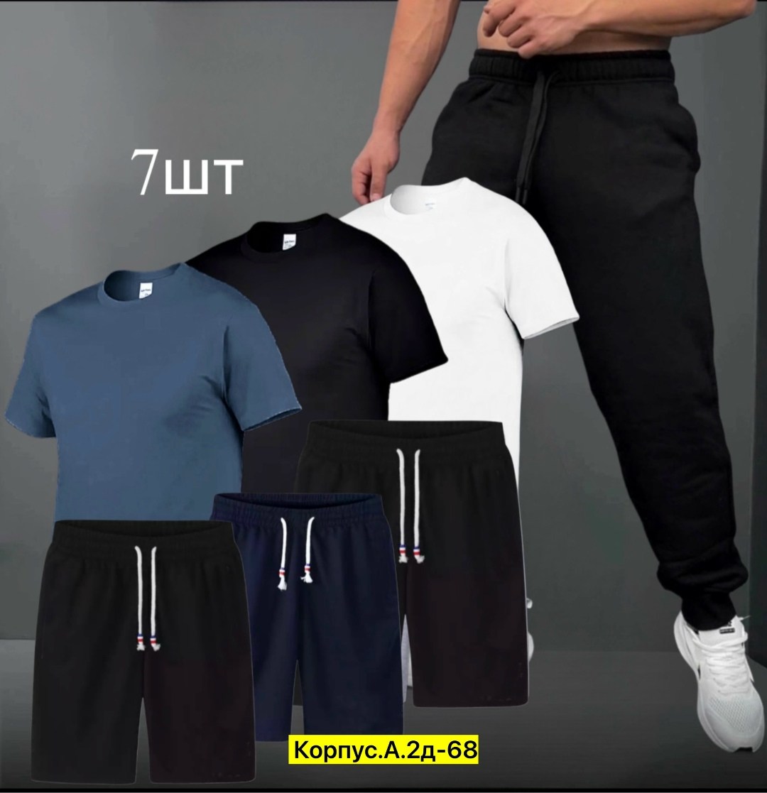 костюм спортивный мужской,костюм спортивный мужской 3 в 1,спортивные костюм,костюм спортивный мужской шорты,костюм мужской