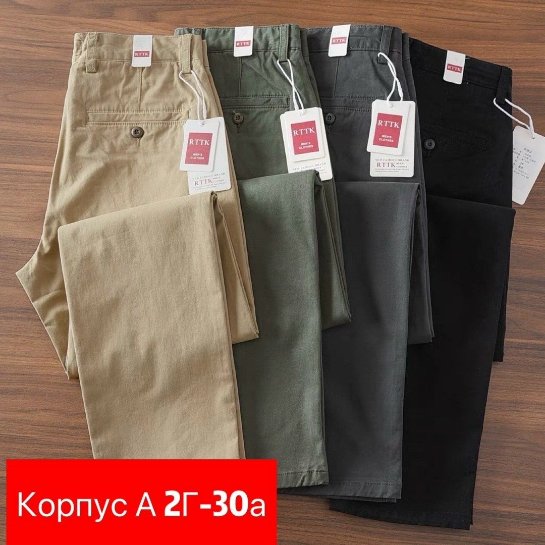 повседневные брюки,брюки мужские модные,джинсы брюки,мужские брюки,хлопковые брюки