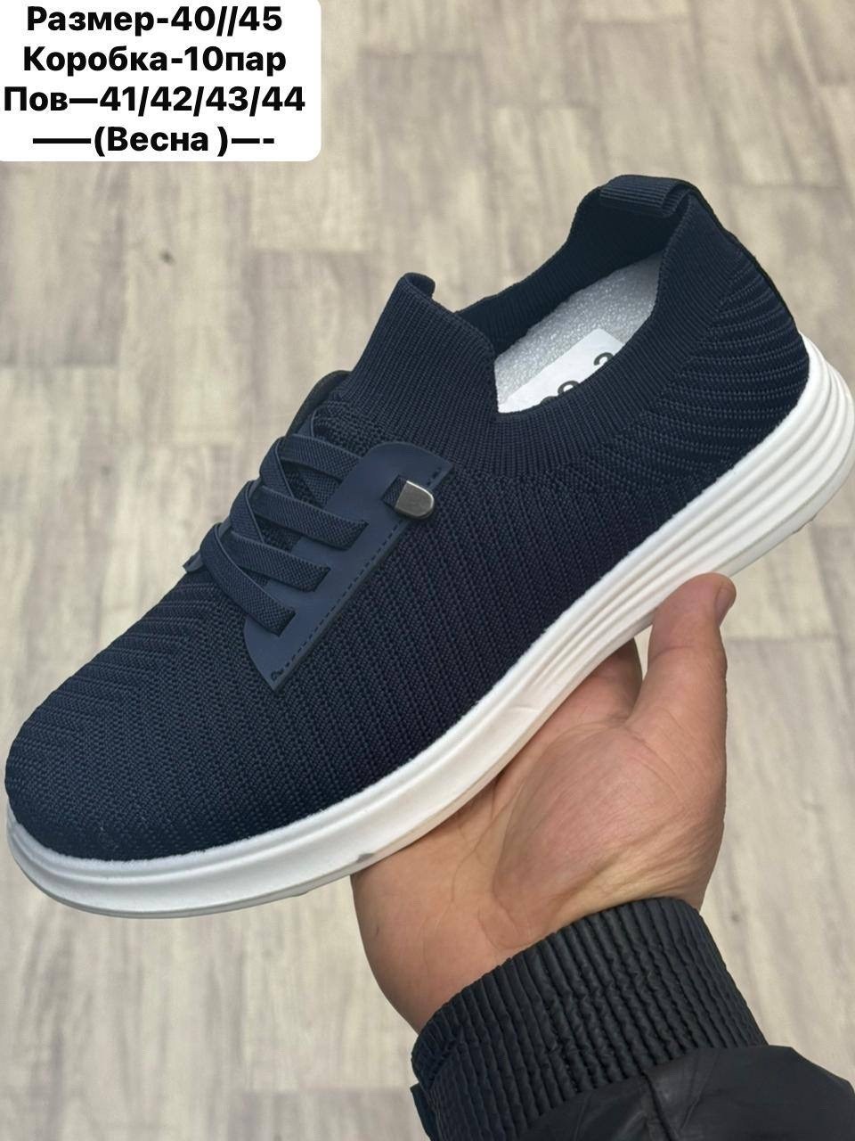 ,женские кроссовки,обуви,мужские кроссовки, женская