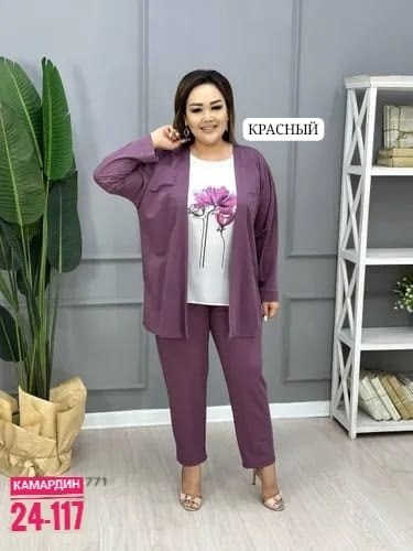женский костюм тройка,костюм женский классический,костюм классический,женские костюмы больших размеров,женские костюмы