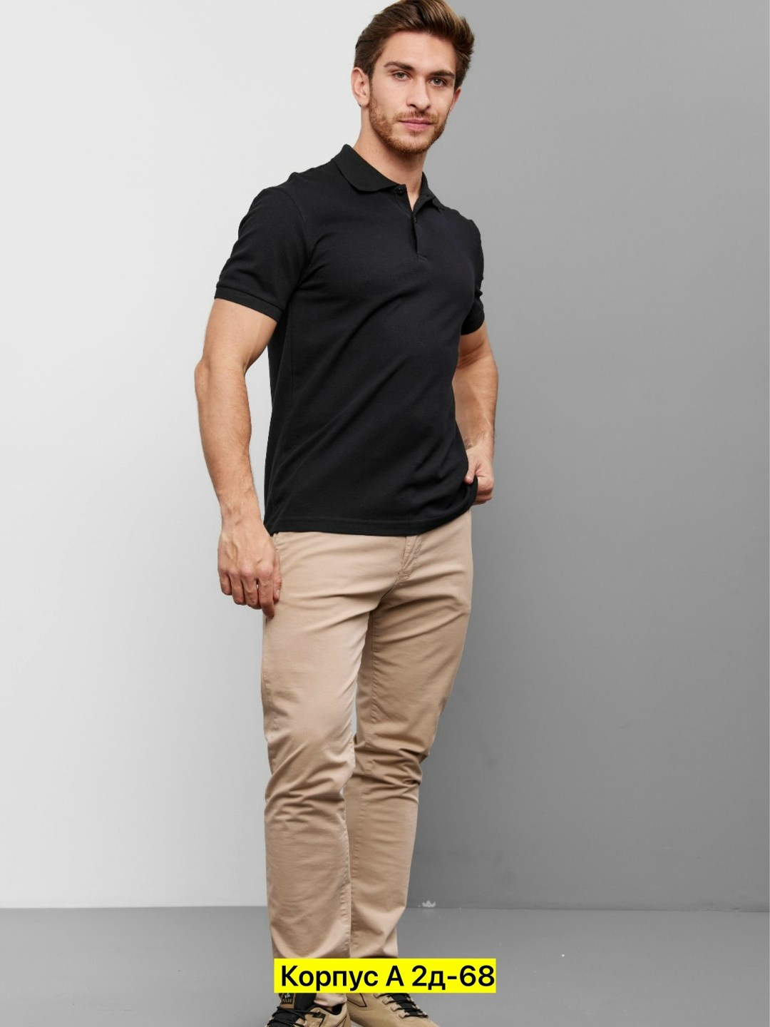 мужская мода,зауженные брюки,футболки для мужчин,мужские брюки,мужской футболка