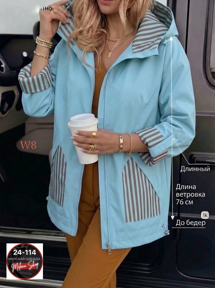 куртка женская,ветровка женская,демисезонная куртка,легкая куртка,женская демисезонная куртка