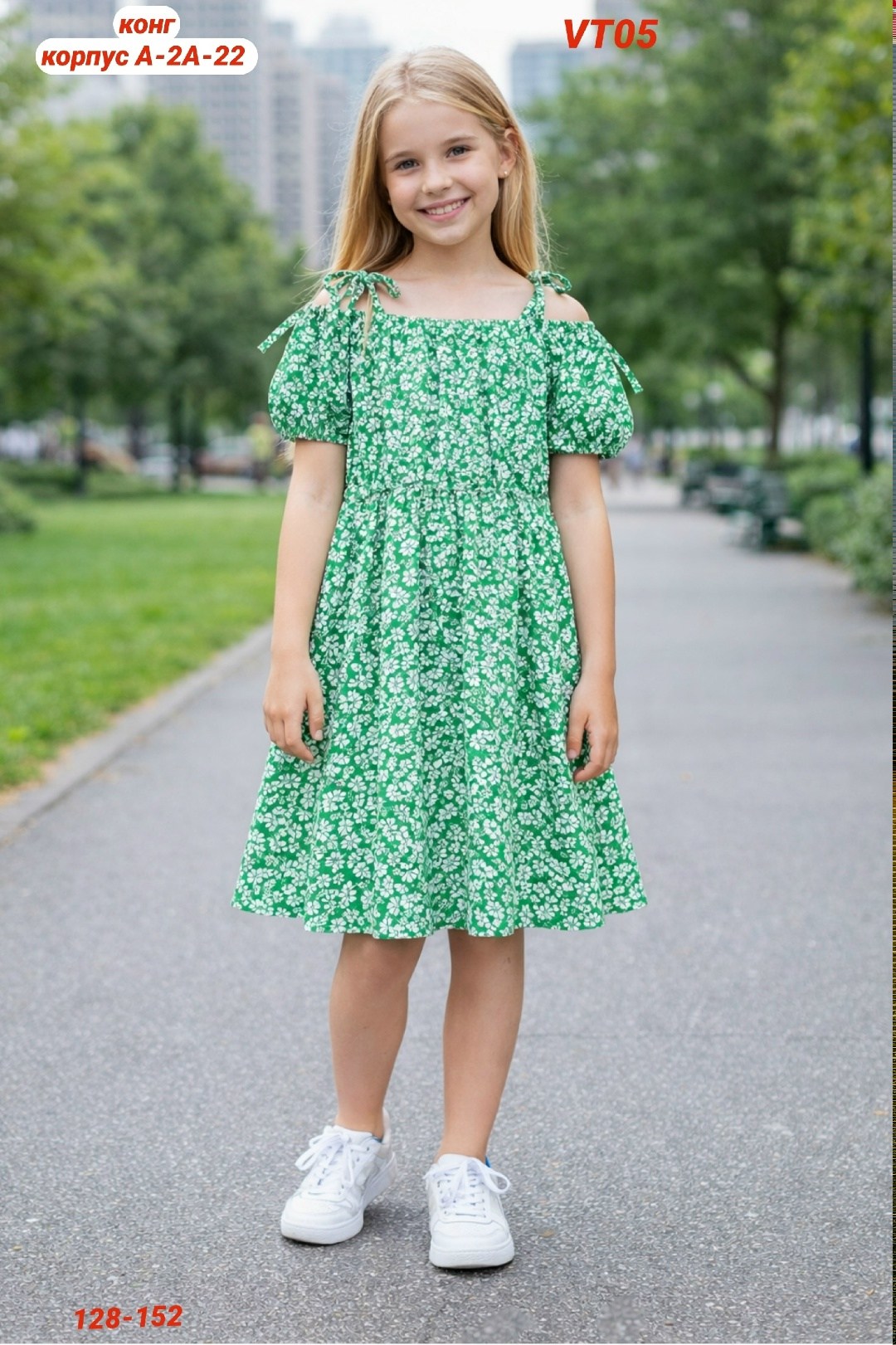 платья для малышей,для девочек платья,летнее платье для девочки,платье детское летнее,платье летнее