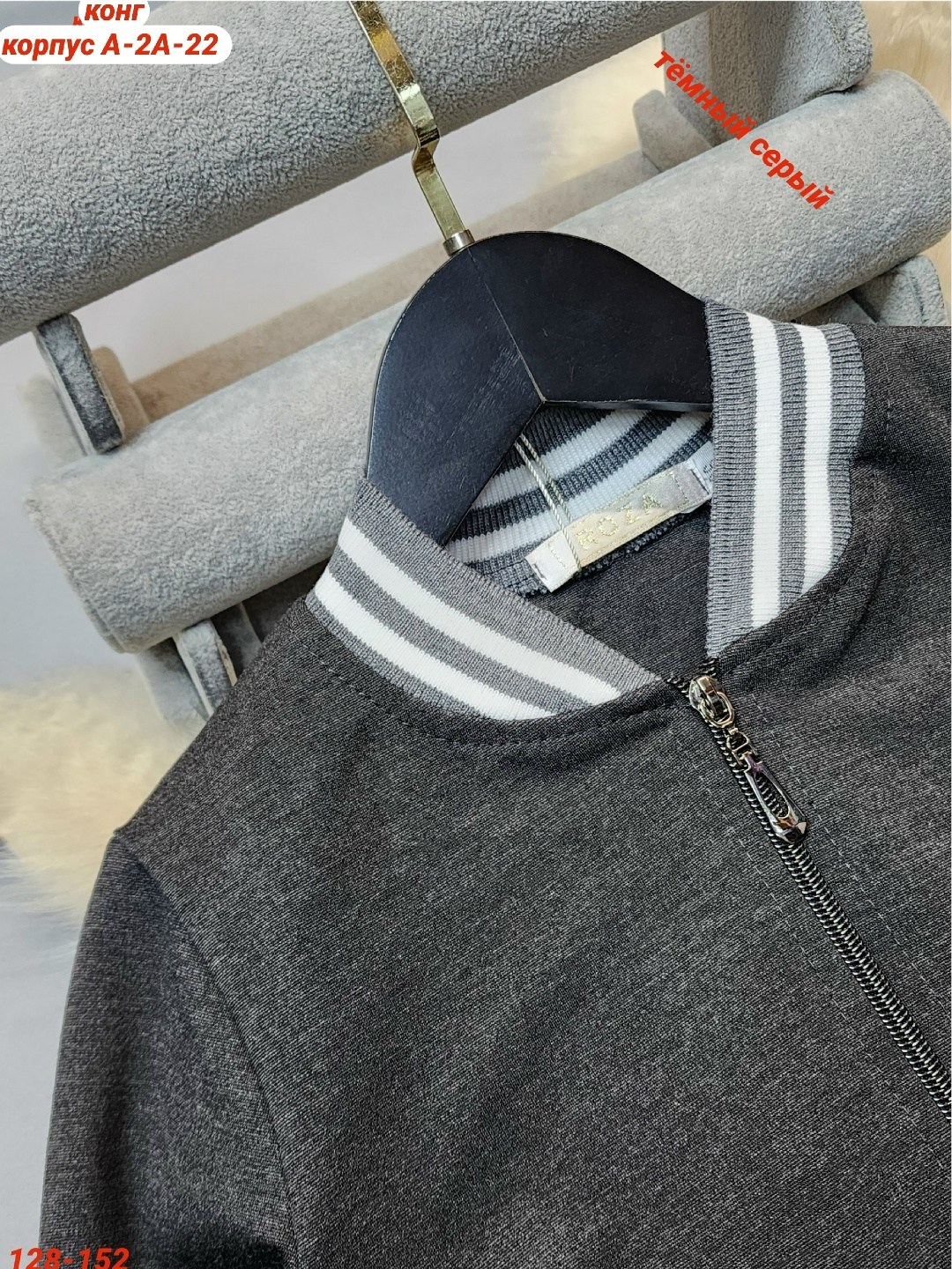 школьный костюм,костюм школьный тройка с юбкой для девочки,костюм для школы,костюм бомбер и юбка,костюм школьный с юбкой