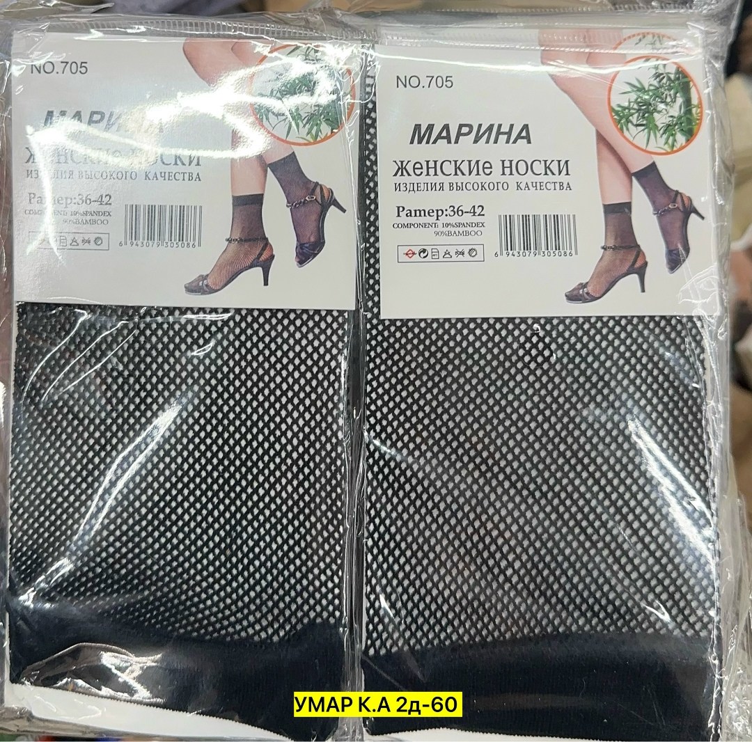 носки в сеточку женские,носки сетка,носочки в сеточку,носки в сеточку,носки женские сетка