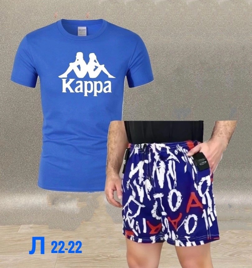 спортивный костюм kappa,шорты мужские kappa,костюм kappa,костюм спортивный мужской kappa,костюм для мужчин
